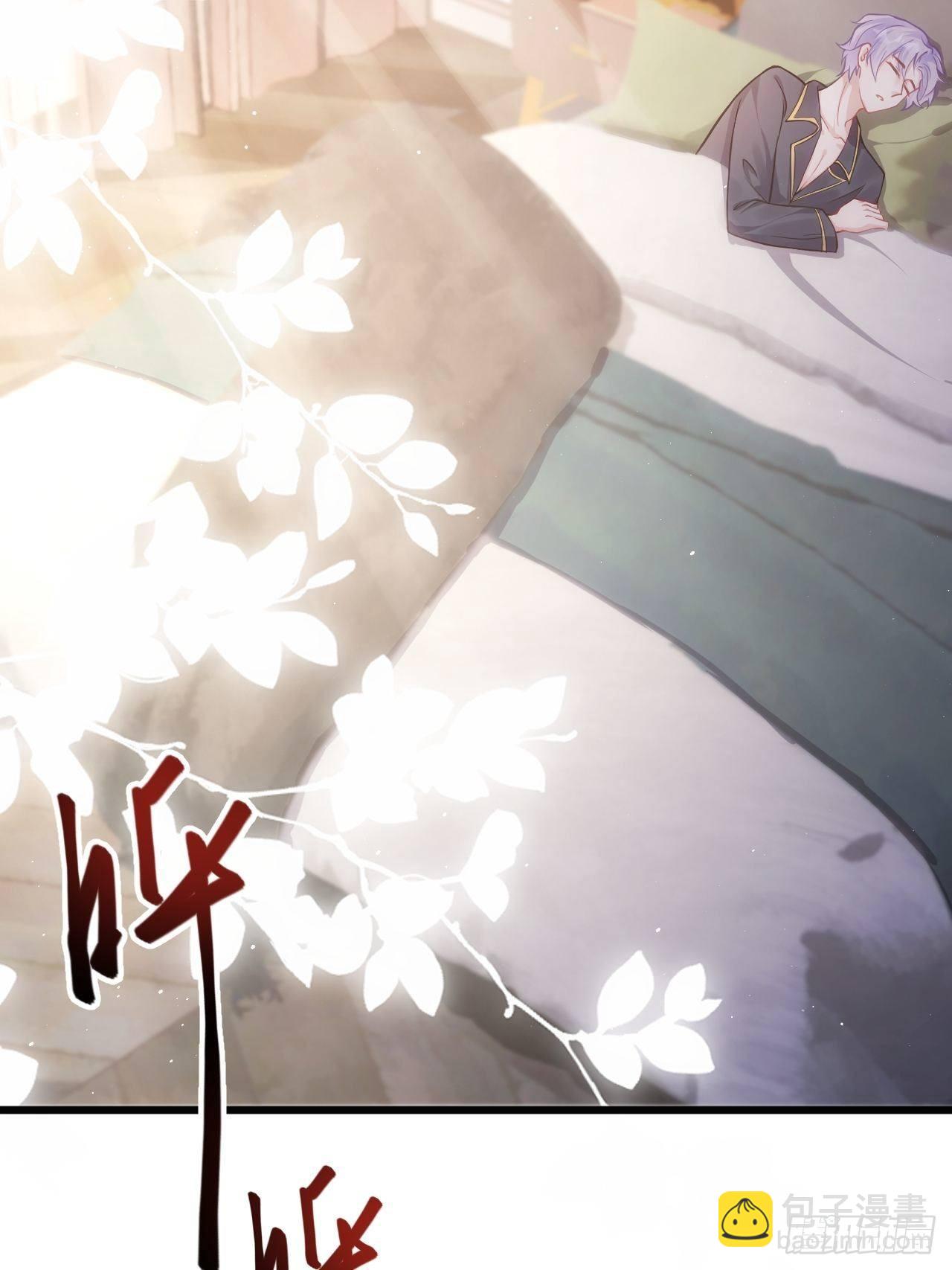 3.晨起大惊喜(1/2)-第4话