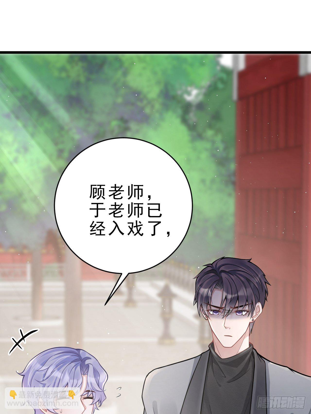 3.晨起大惊喜(1/2)-第4话