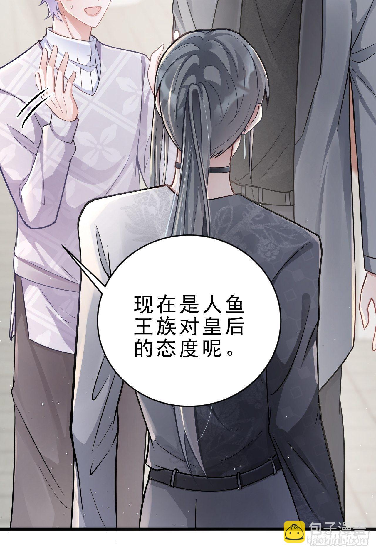 3.晨起大惊喜(1/2)-第4话