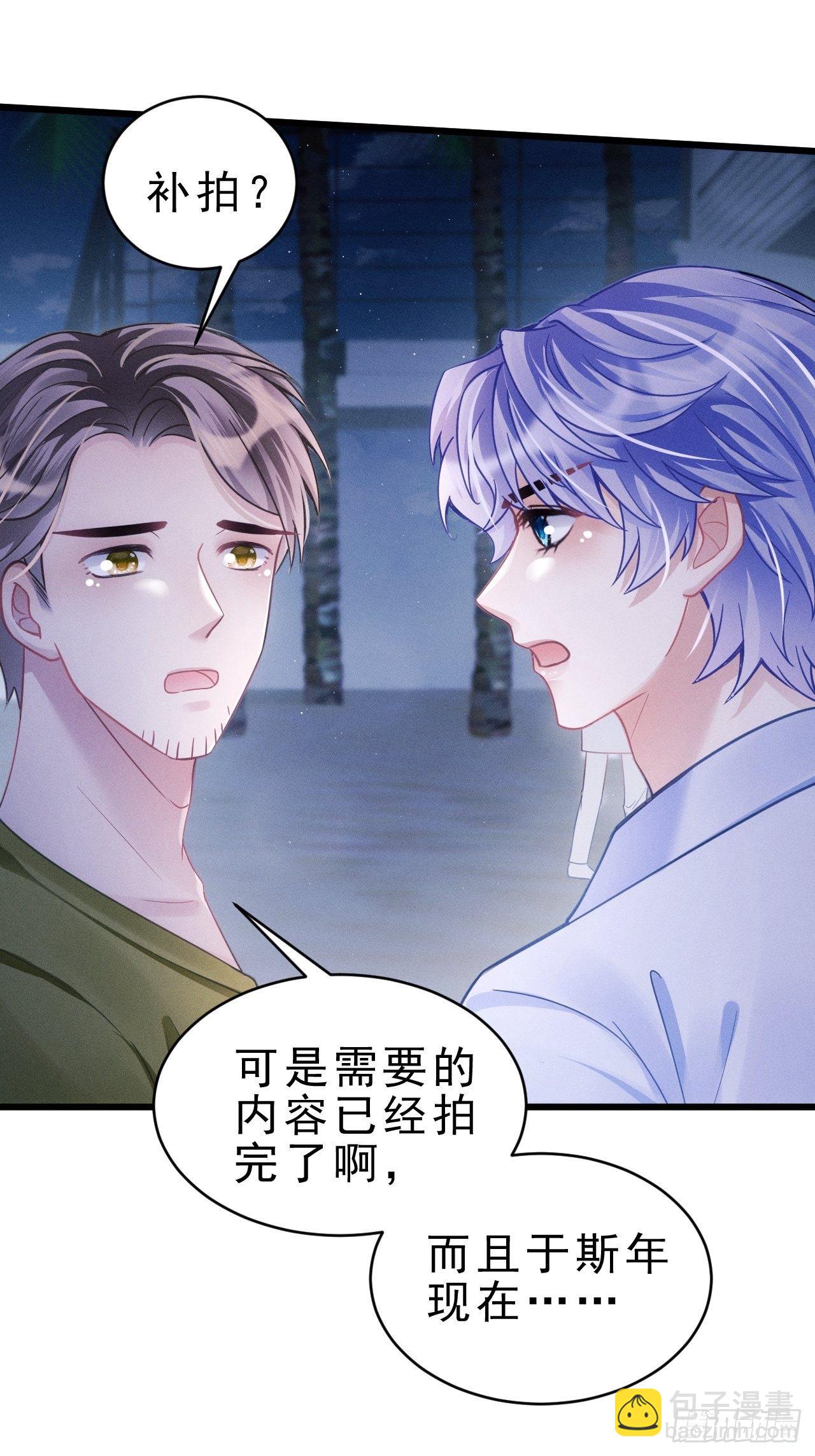 30.状况(1/3)-第32话