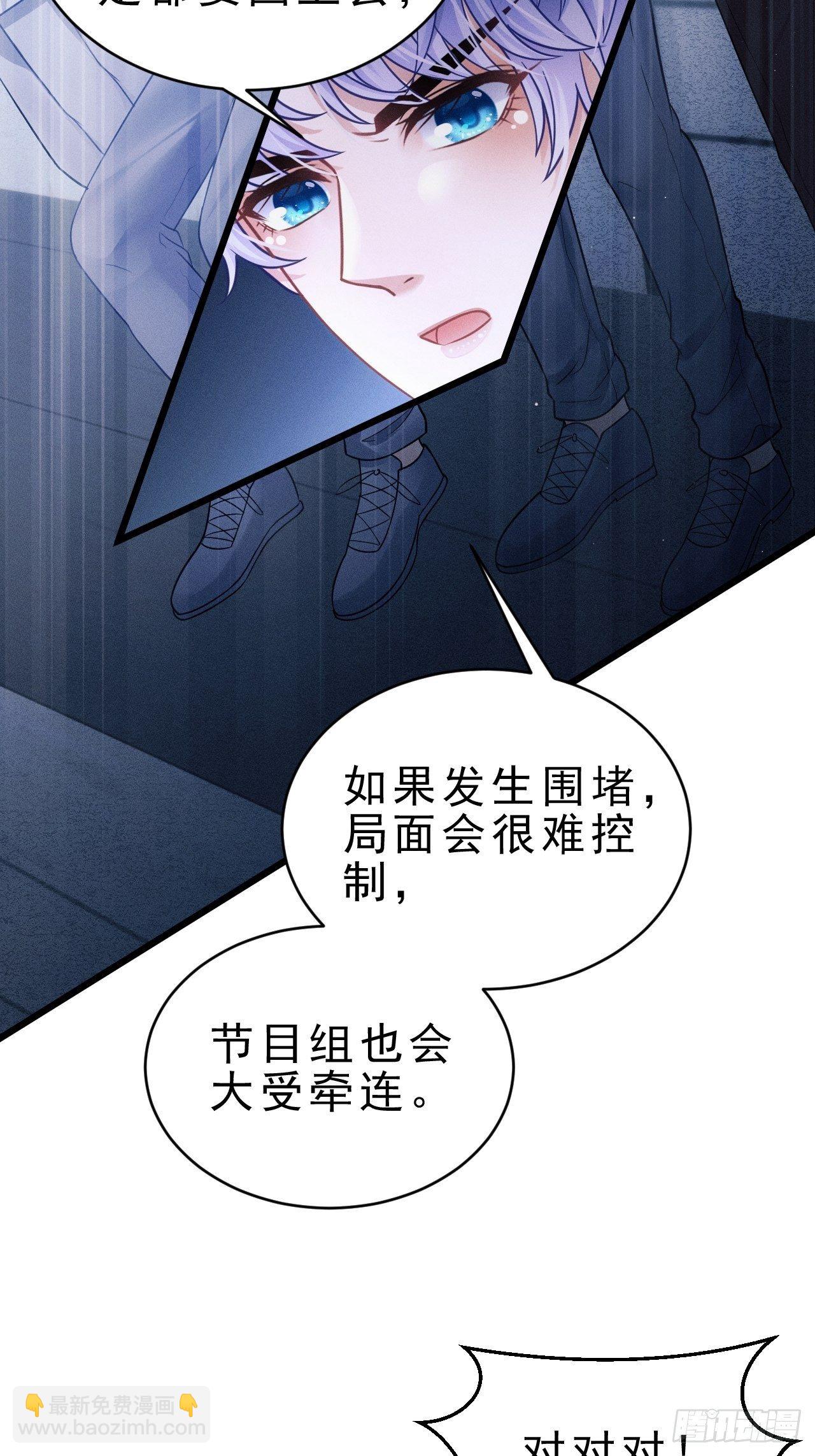 30.状况(1/3)-第32话