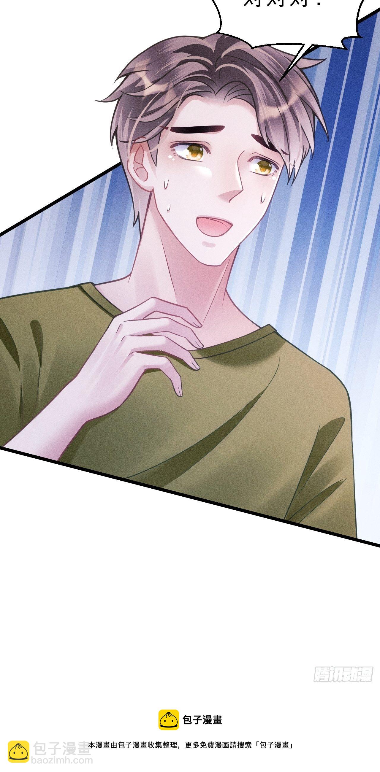 30.状况(1/3)-第32话