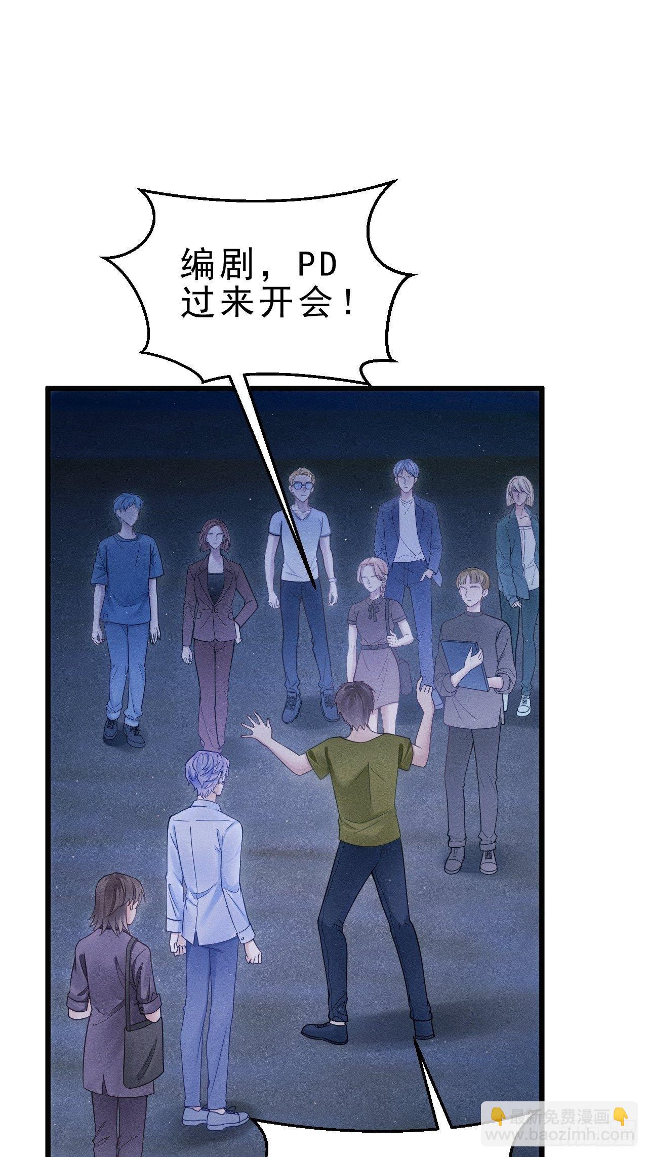 30.状况(1/3)-第32话