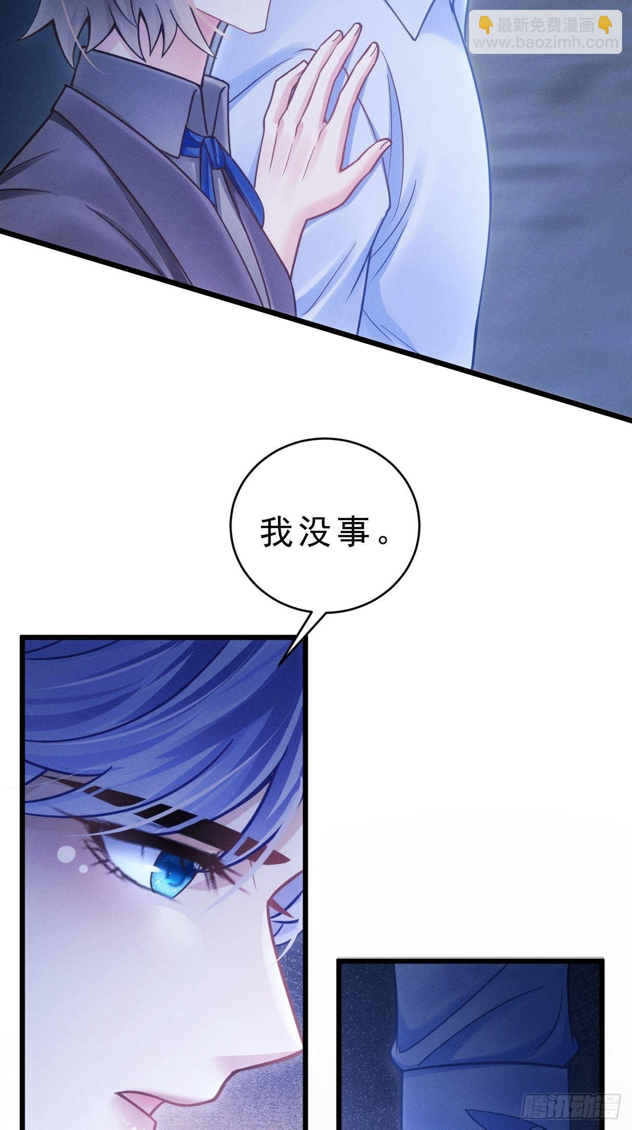 30.状况(1/3)-第32话