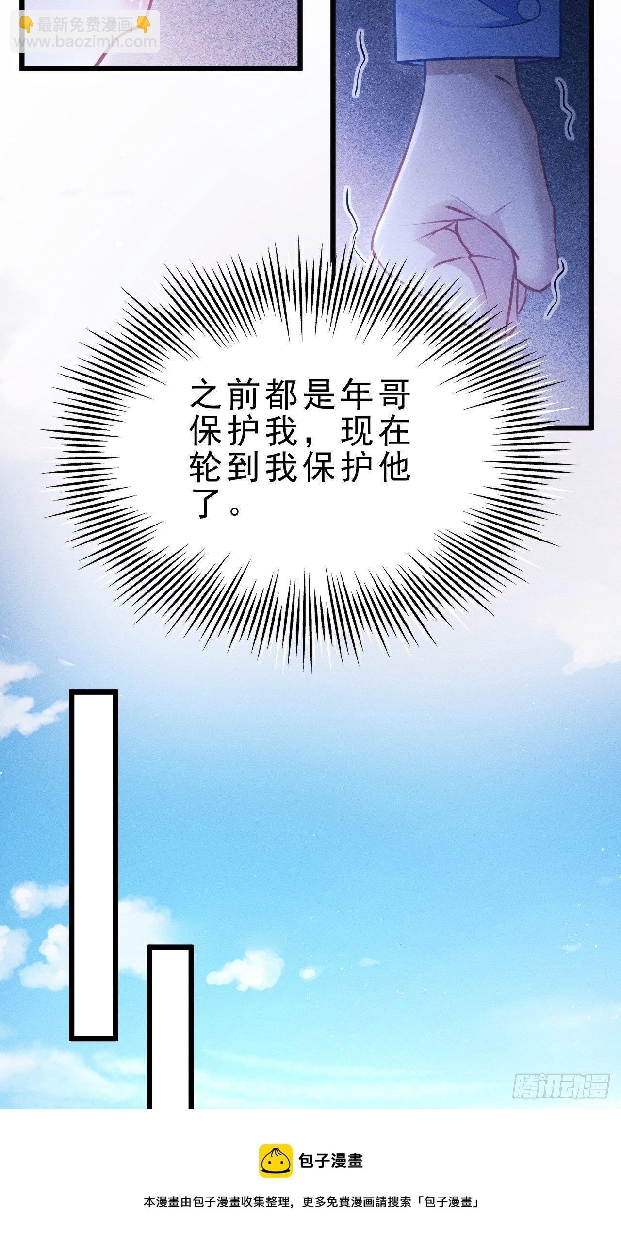 30.状况(1/3)-第32话