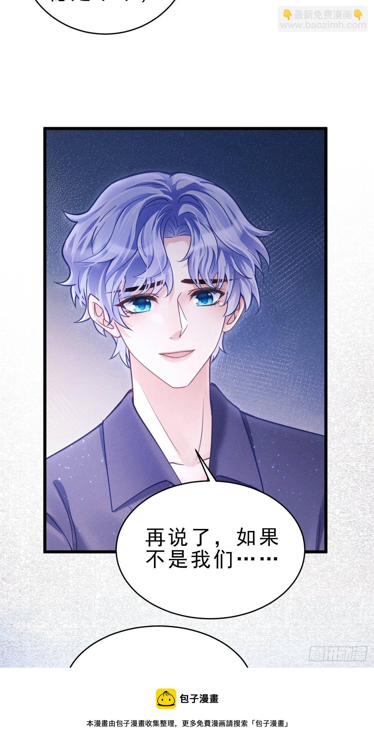 30.状况(1/3)-第32话