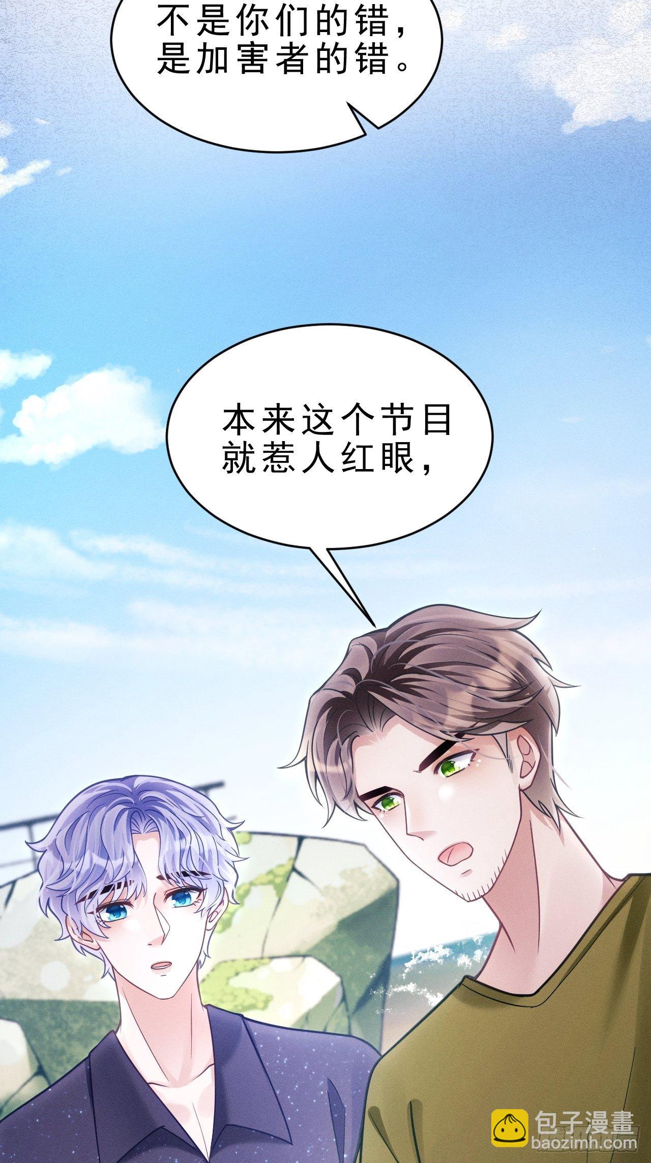 30.状况(1/3)-第32话