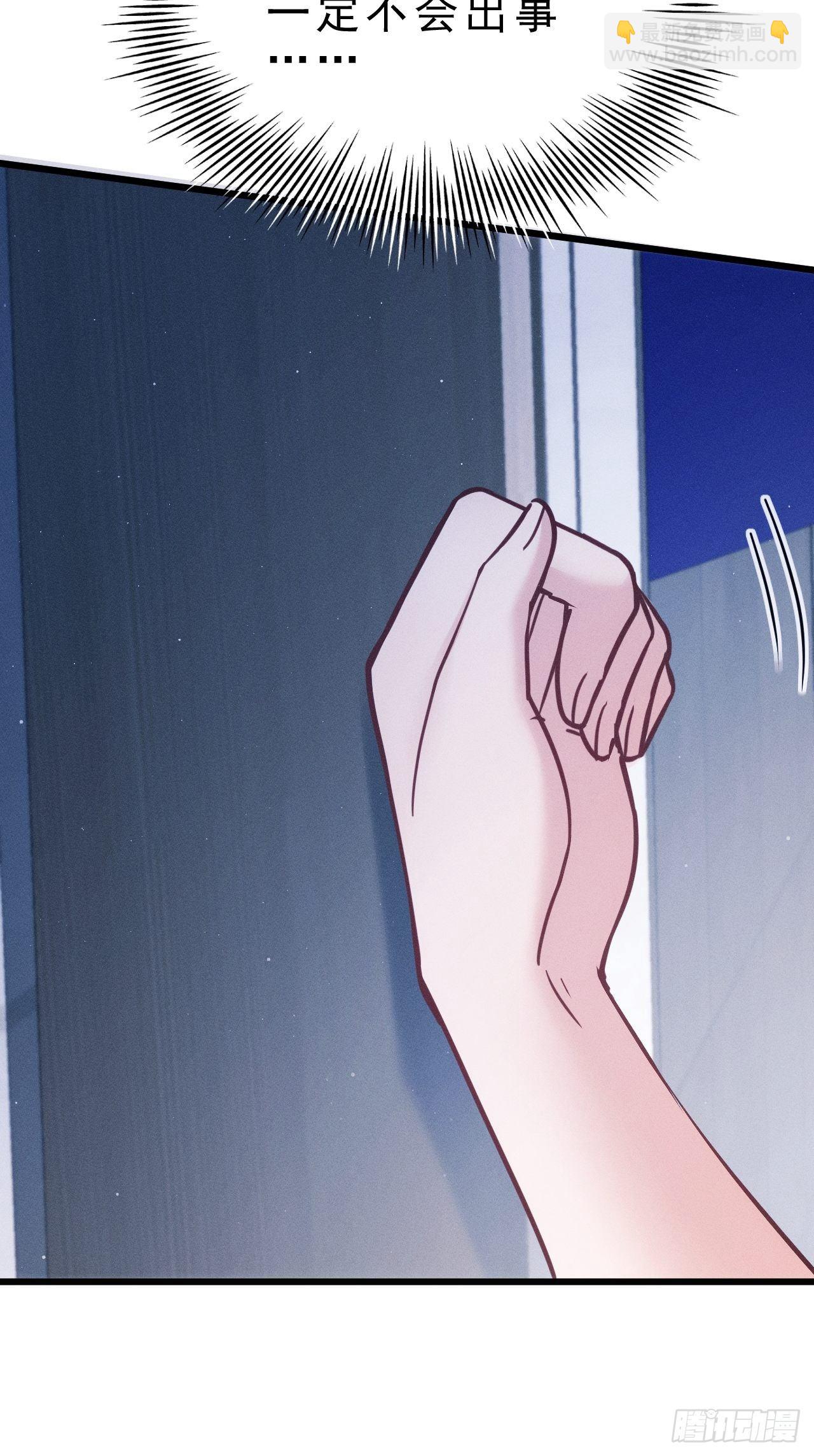 30.状况(1/3)-第32话