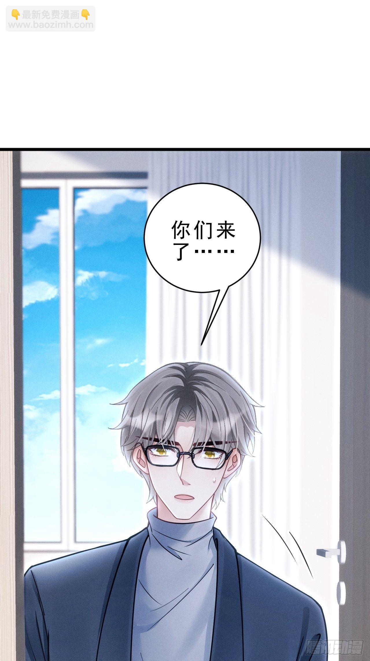 30.状况(1/3)-第32话