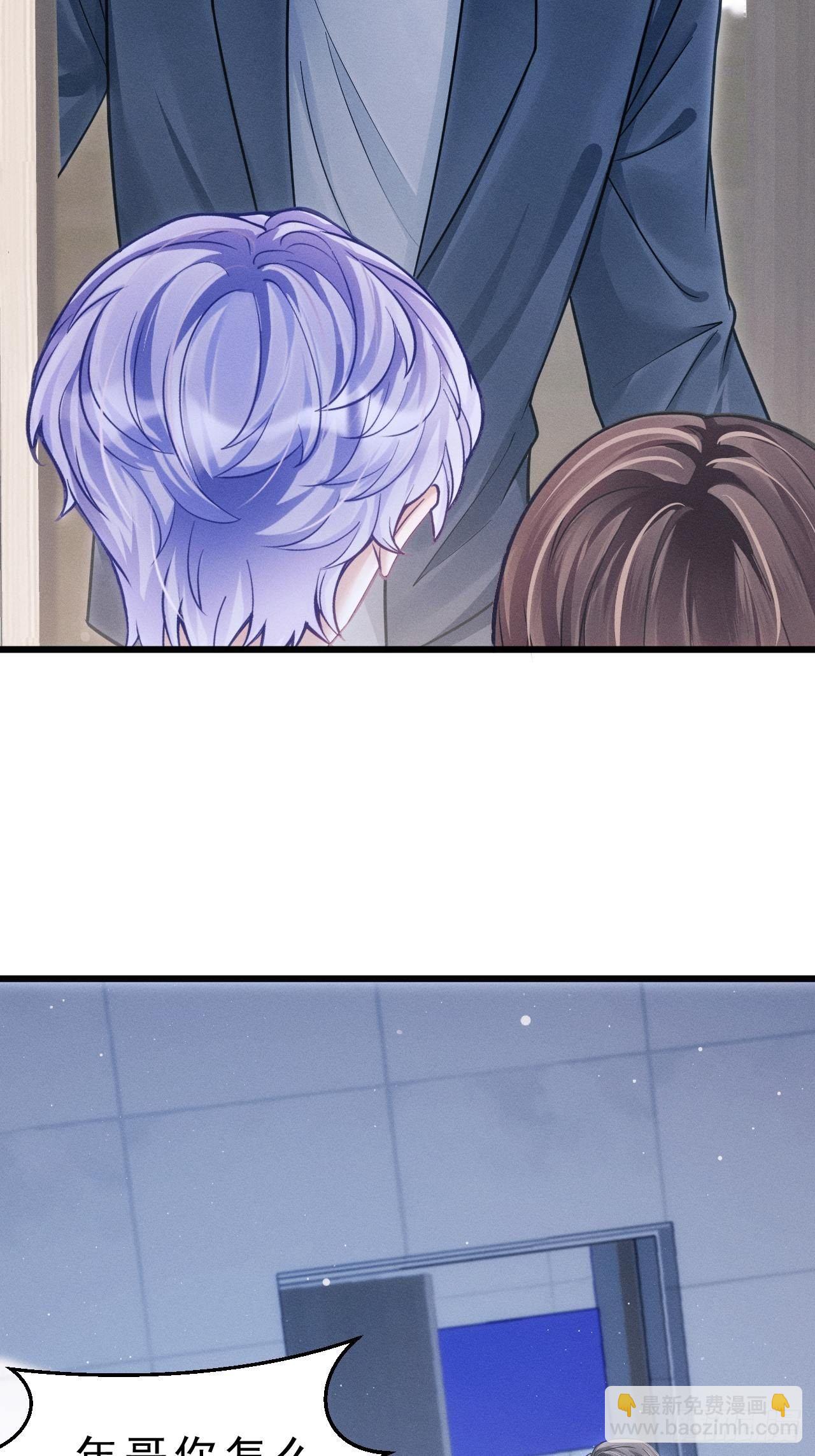 30.状况(1/3)-第32话