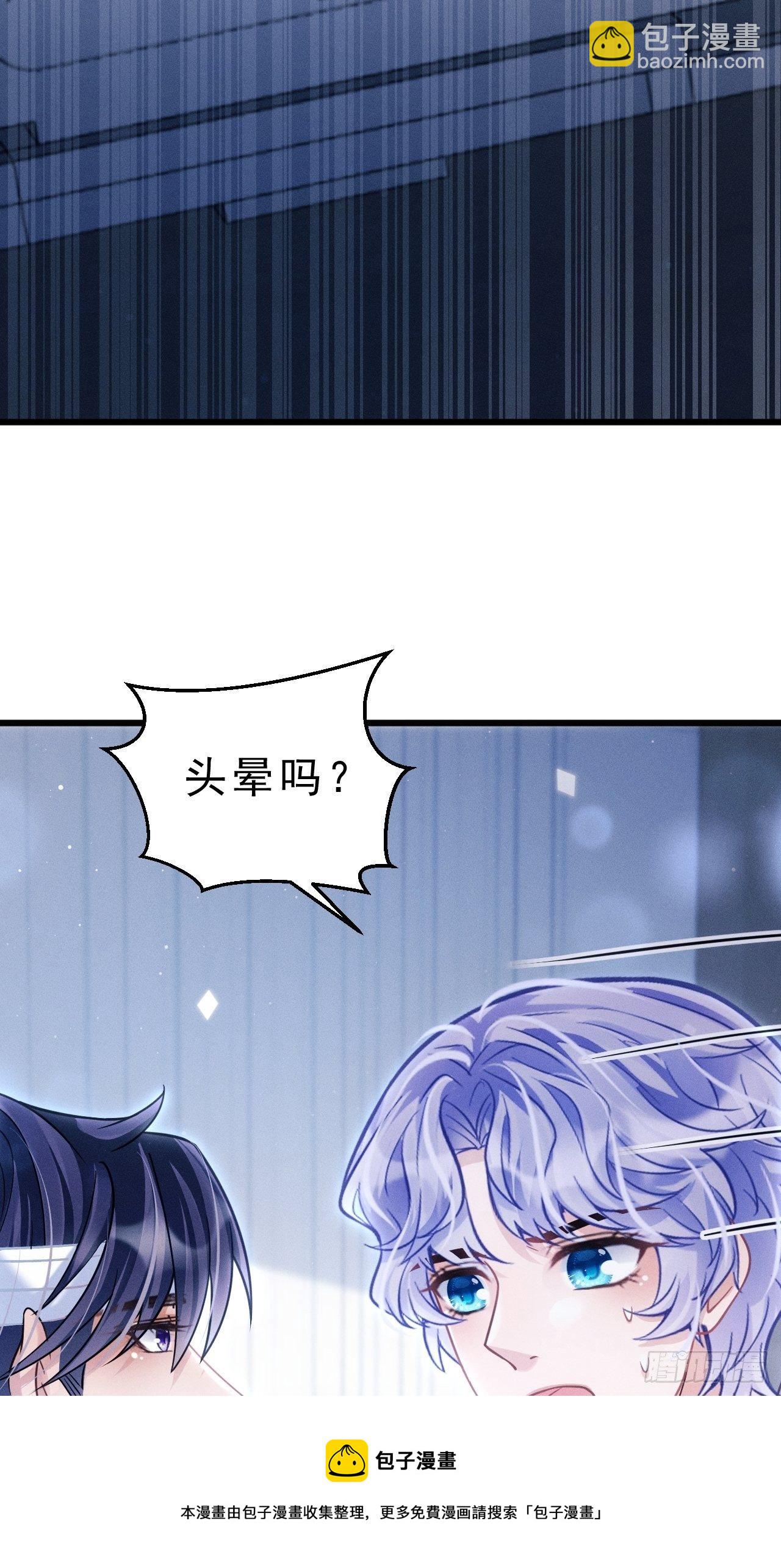 30.状况(1/3)-第32话