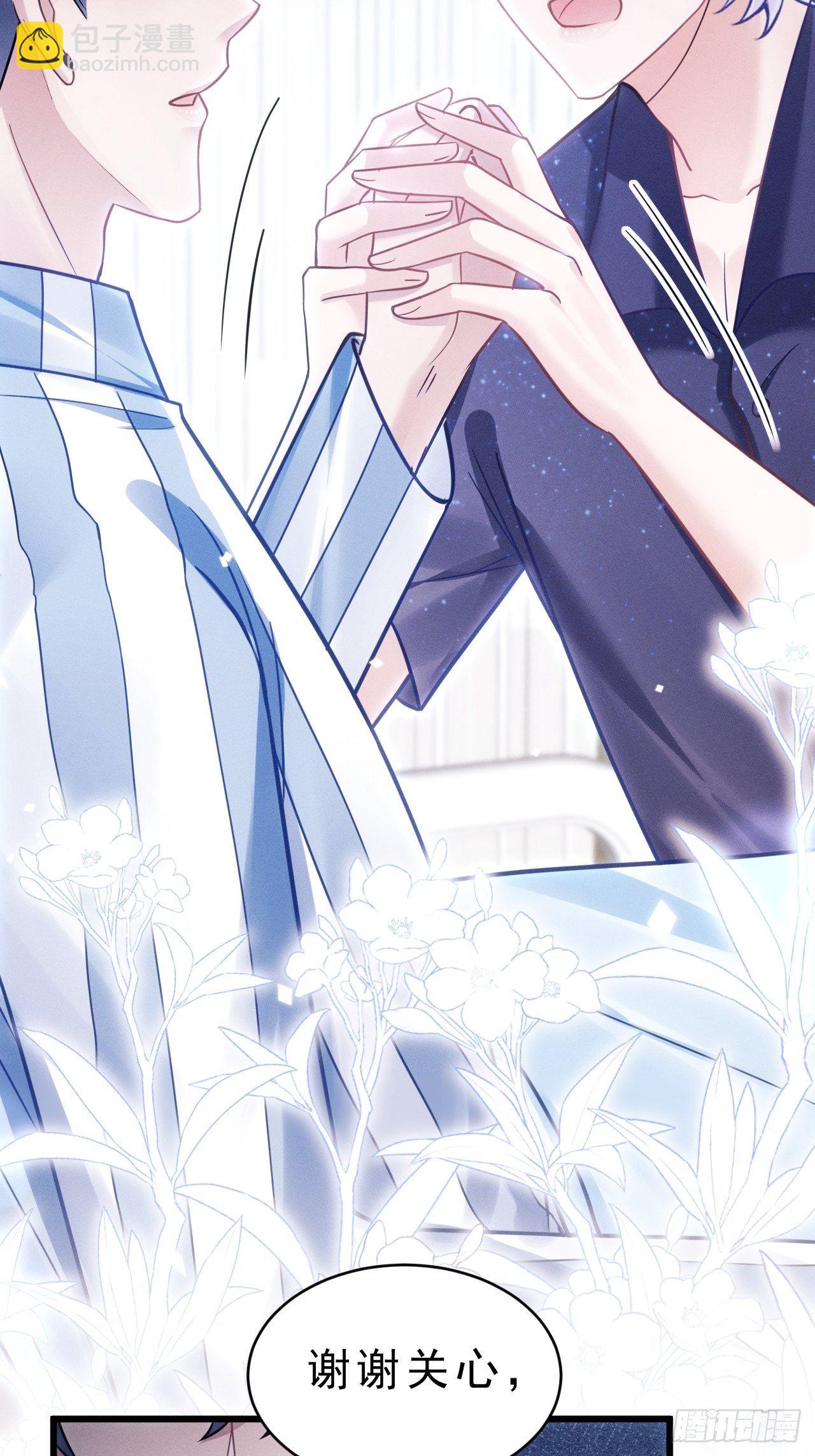 30.状况(1/3)-第32话