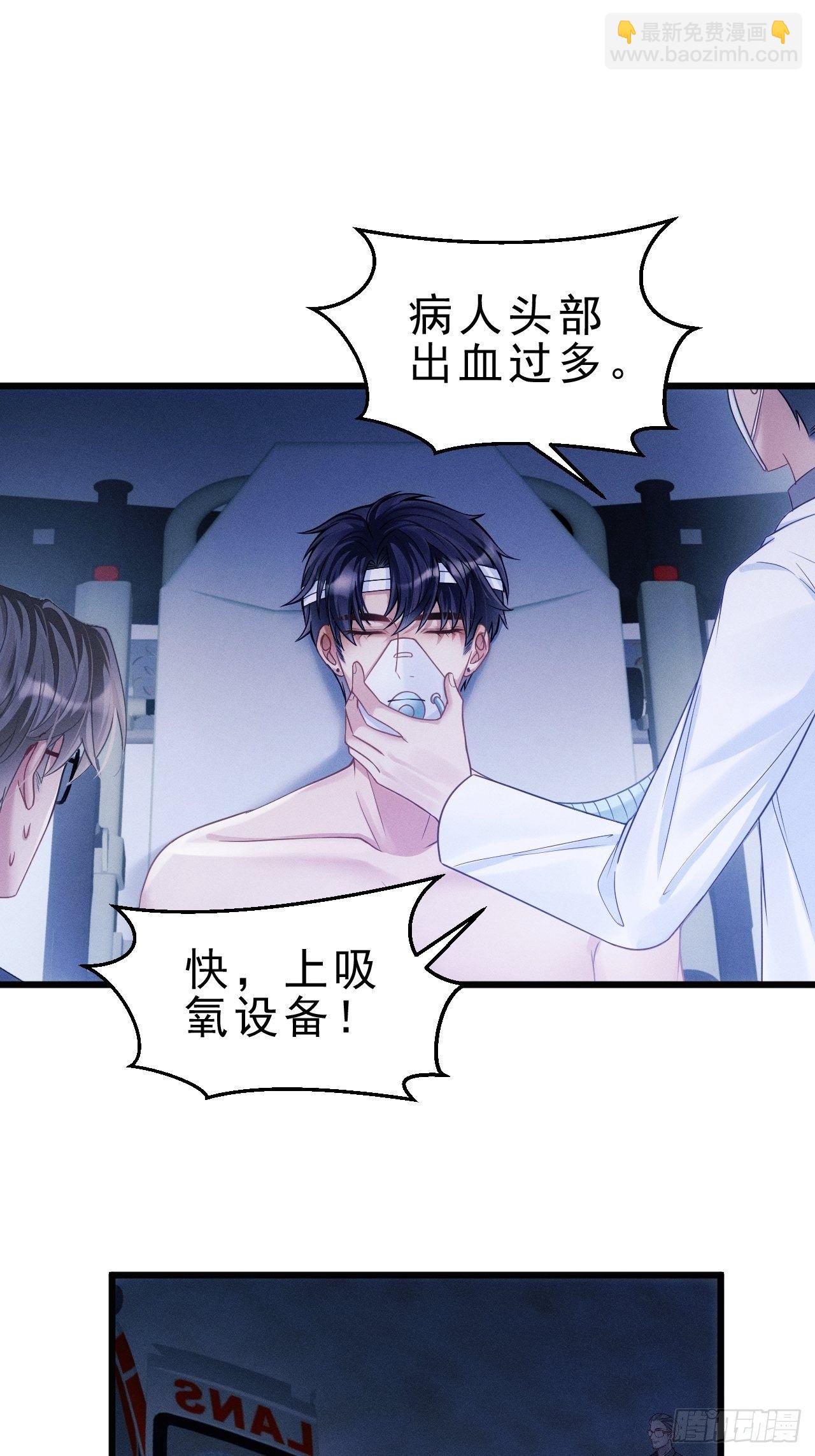 30.状况(1/3)-第32话