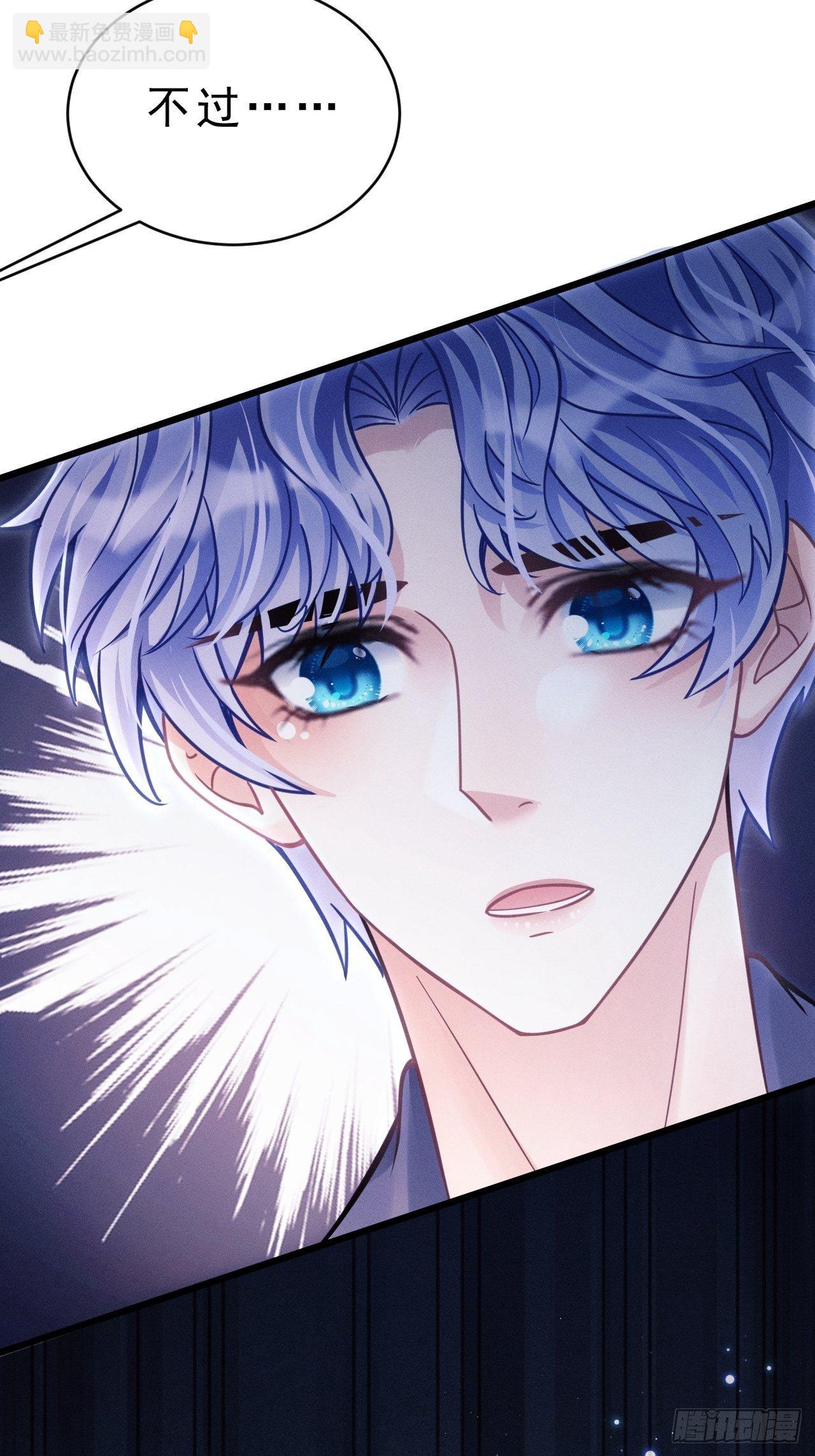 30.状况(1/3)-第32话