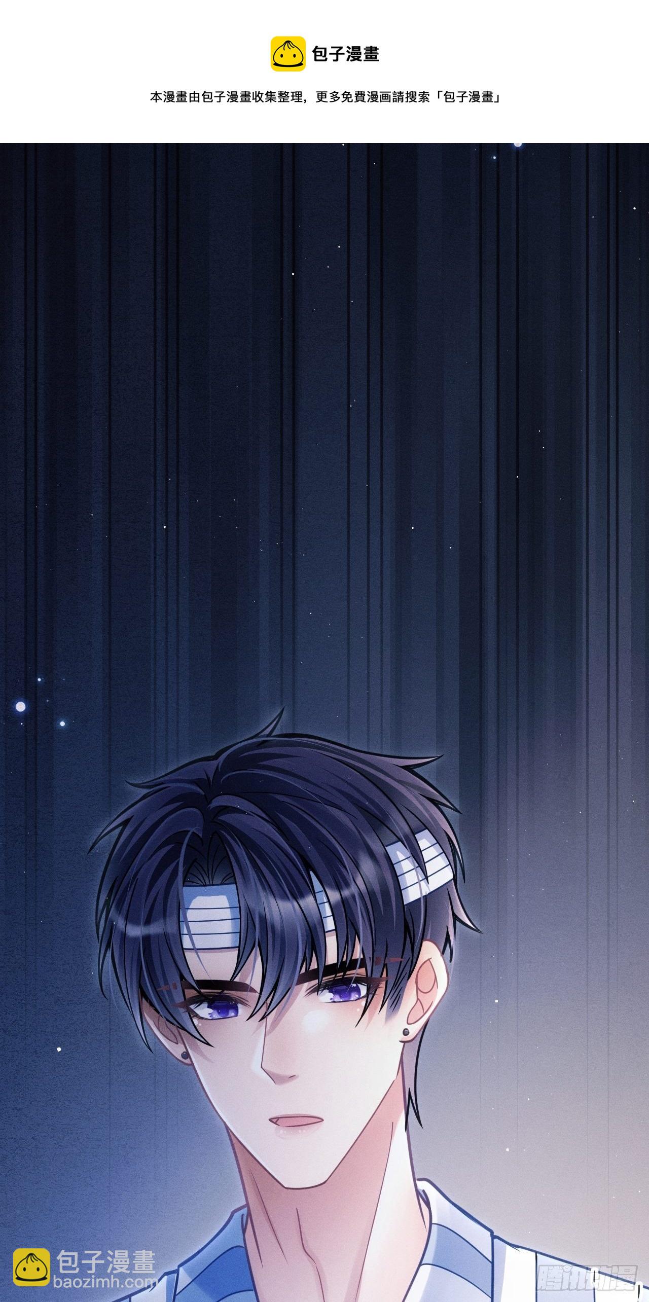 30.状况(1/3)-第32话