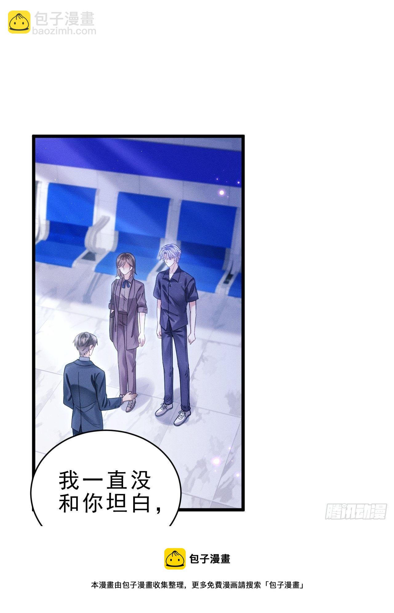 30.状况(1/3)-第32话