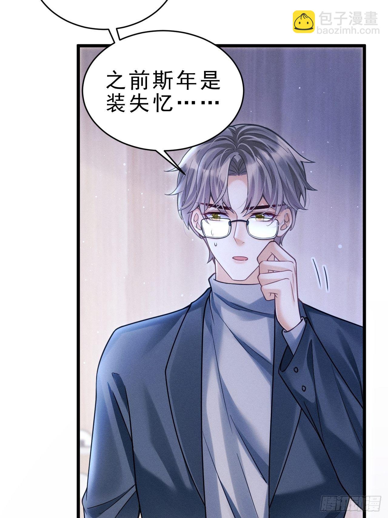 30.状况(1/3)-第32话