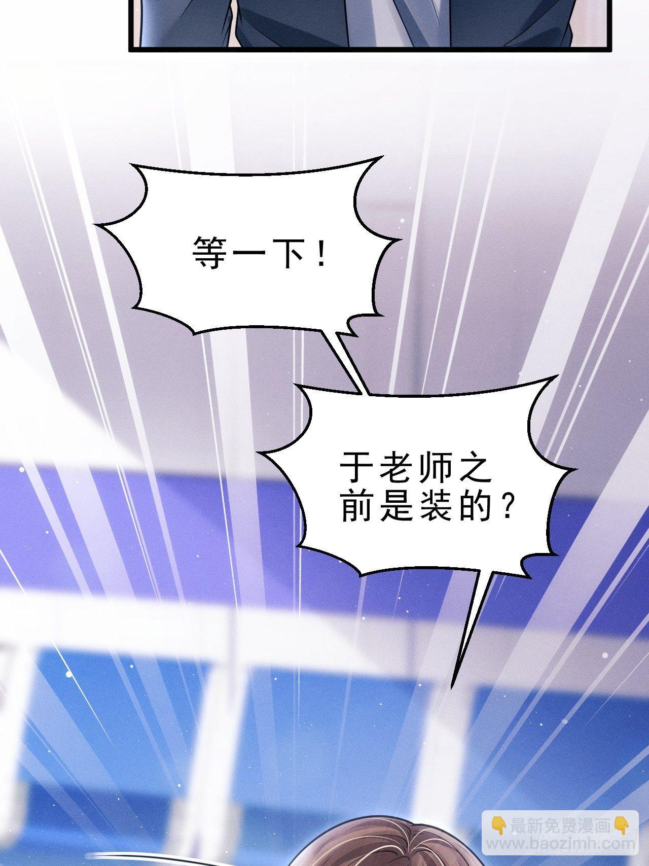 30.状况(1/3)-第32话