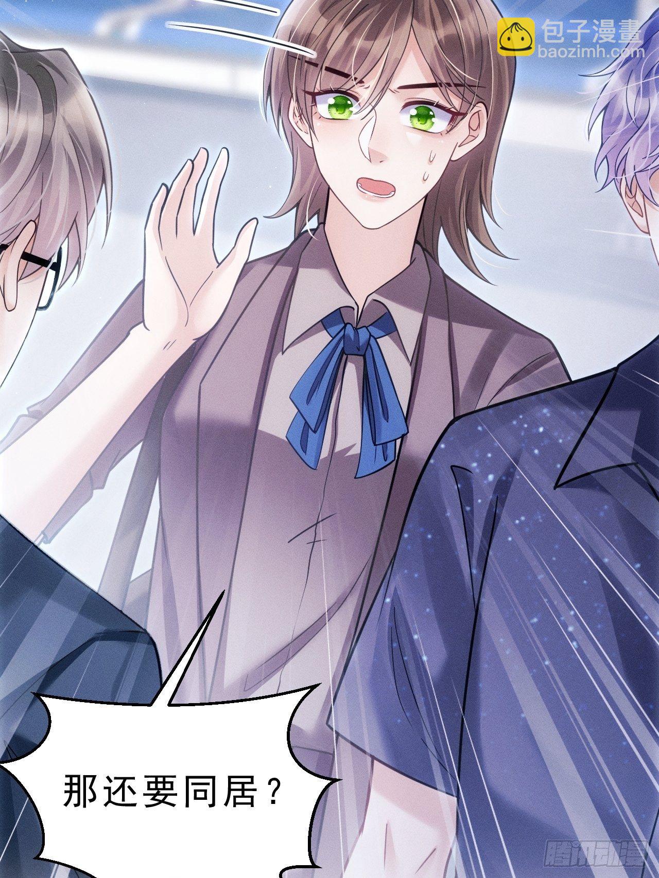 30.状况(1/3)-第32话