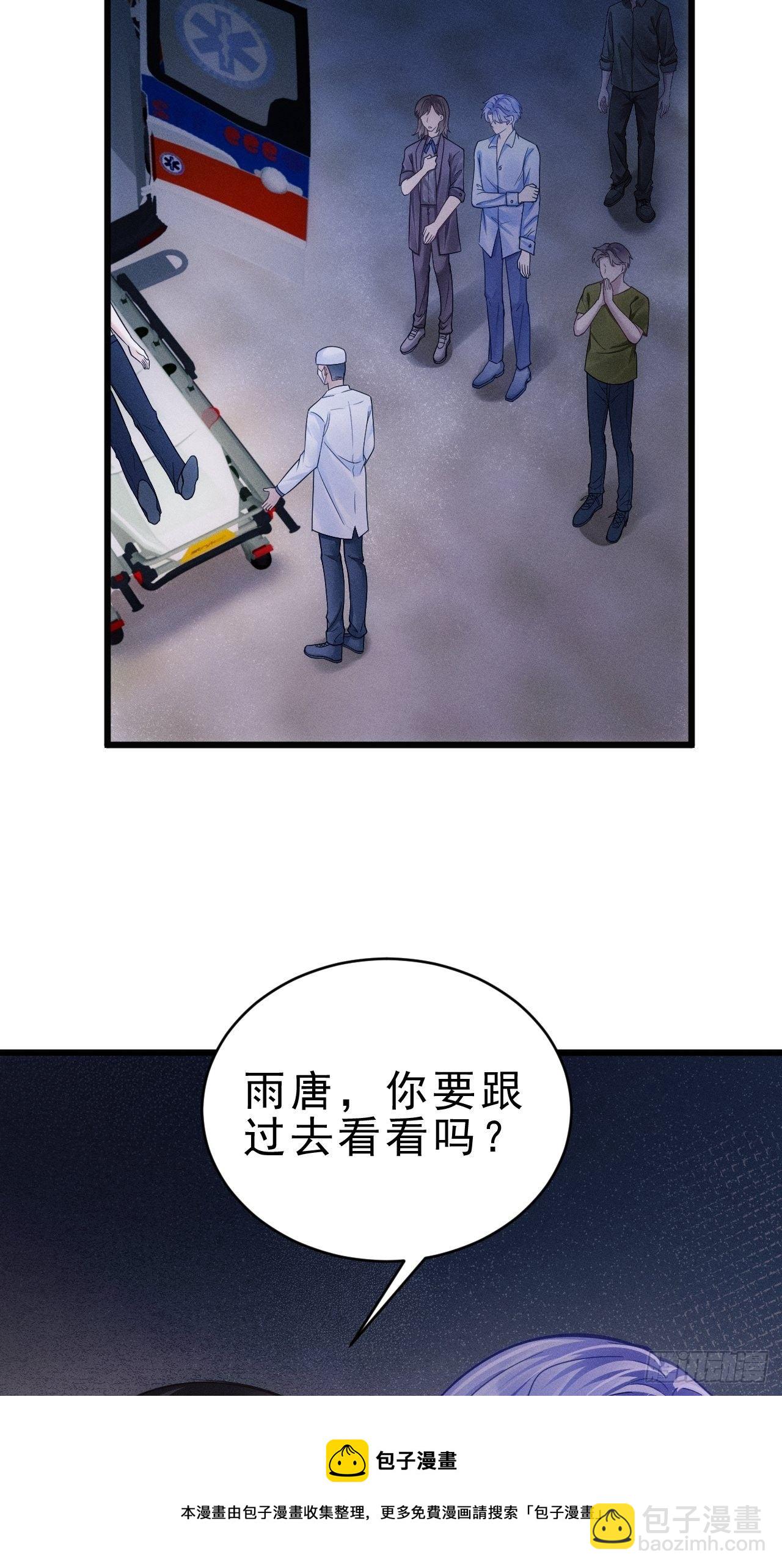 30.状况(1/3)-第32话