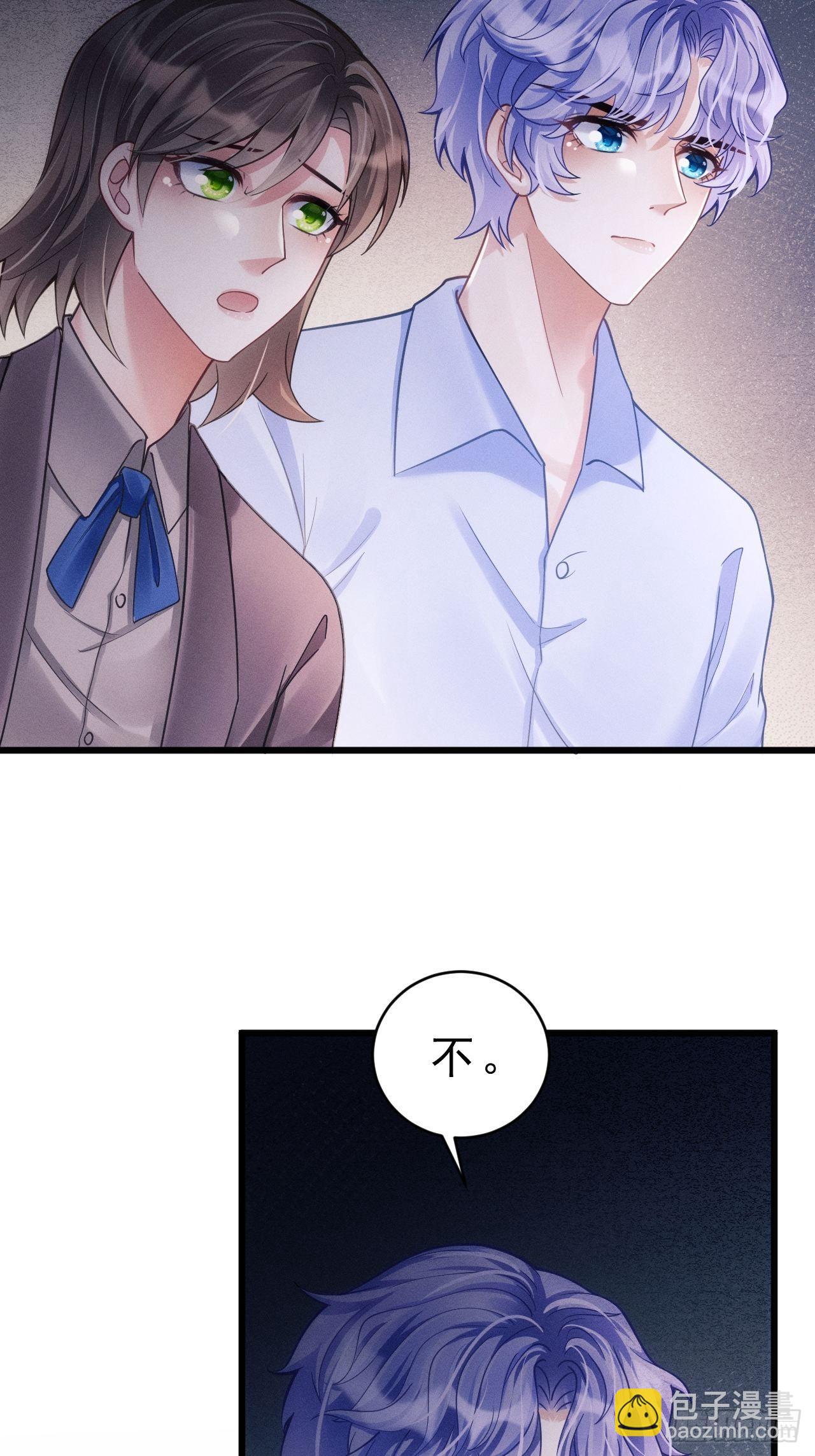 30.状况(1/3)-第32话