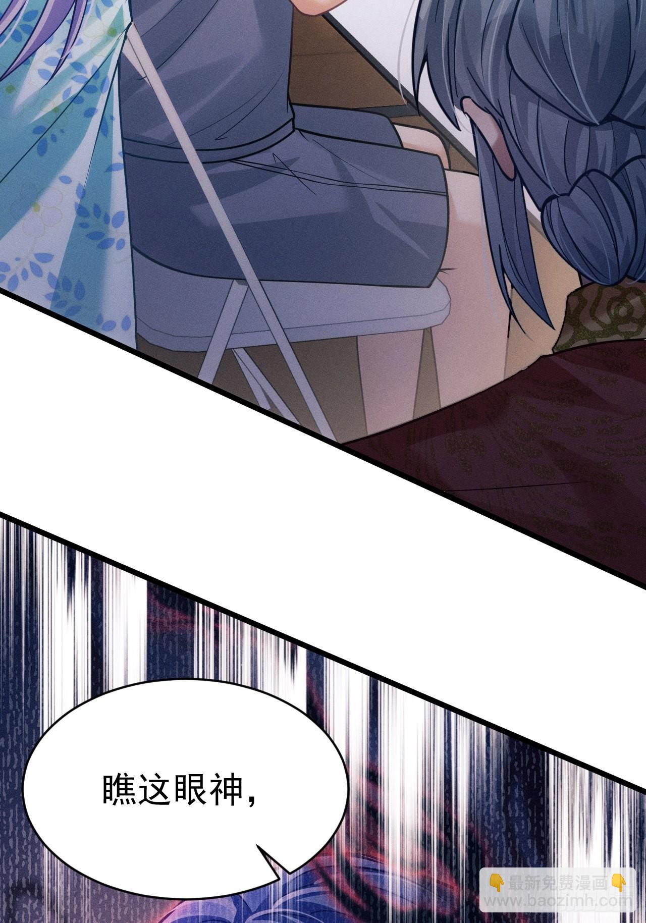 32.看你的剧本吧(1/2)-第34话