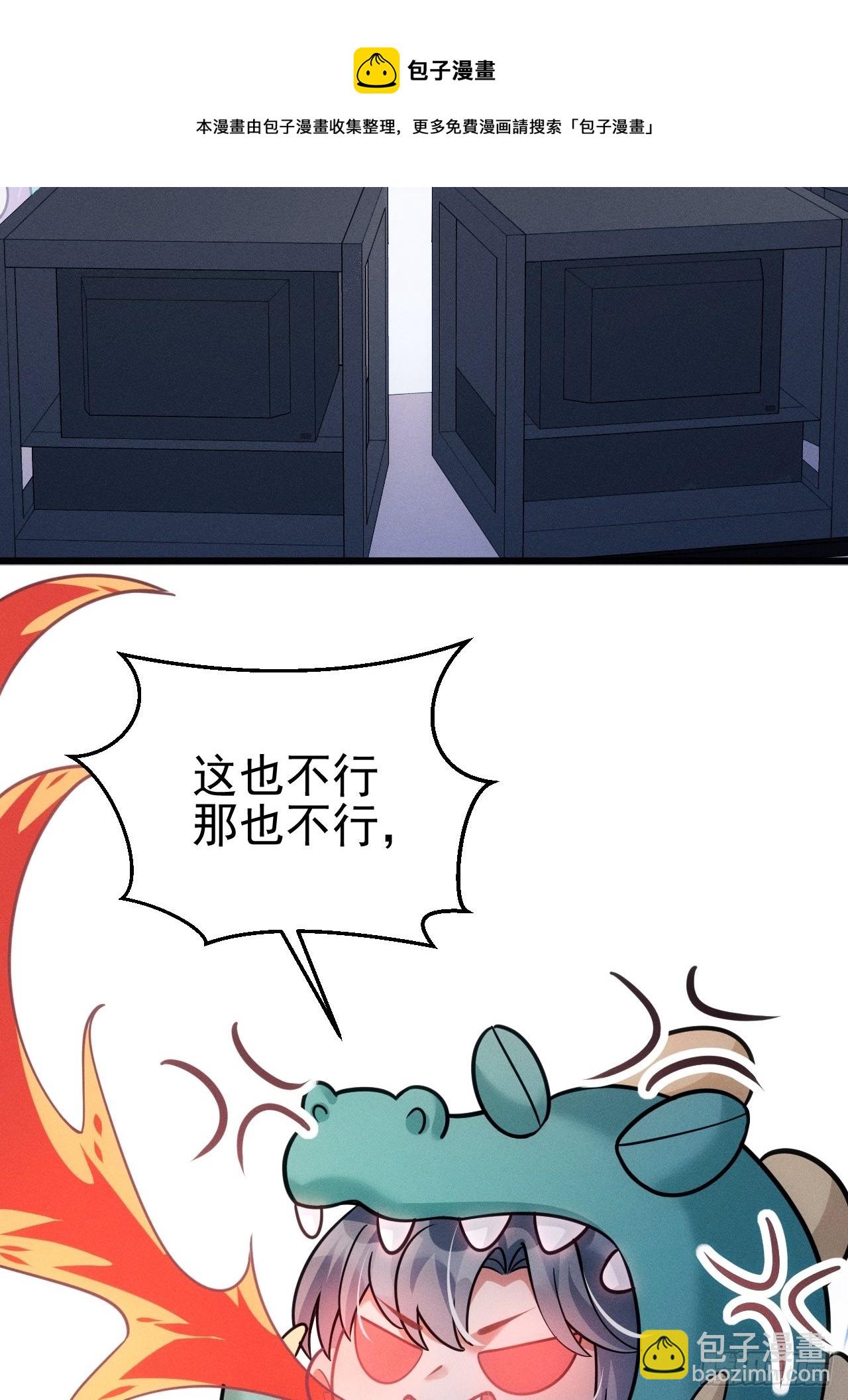 32.看你的剧本吧(1/2)-第34话