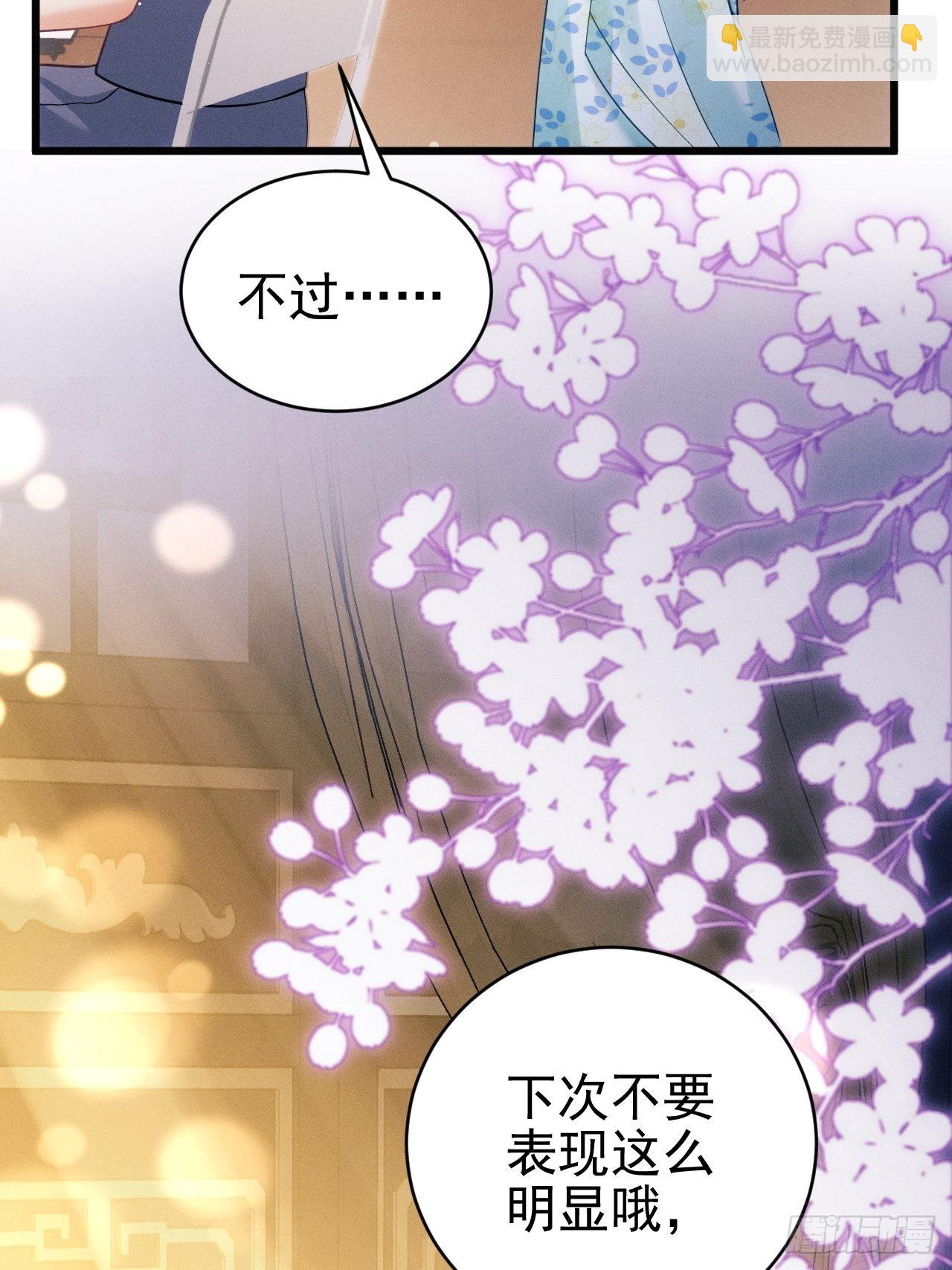 32.看你的剧本吧(1/2)-第34话