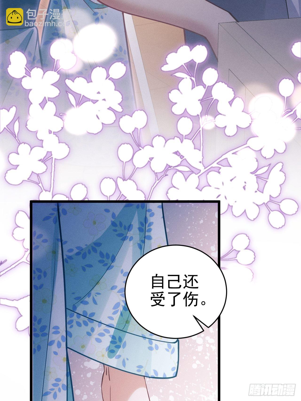 32.看你的剧本吧(1/2)-第34话