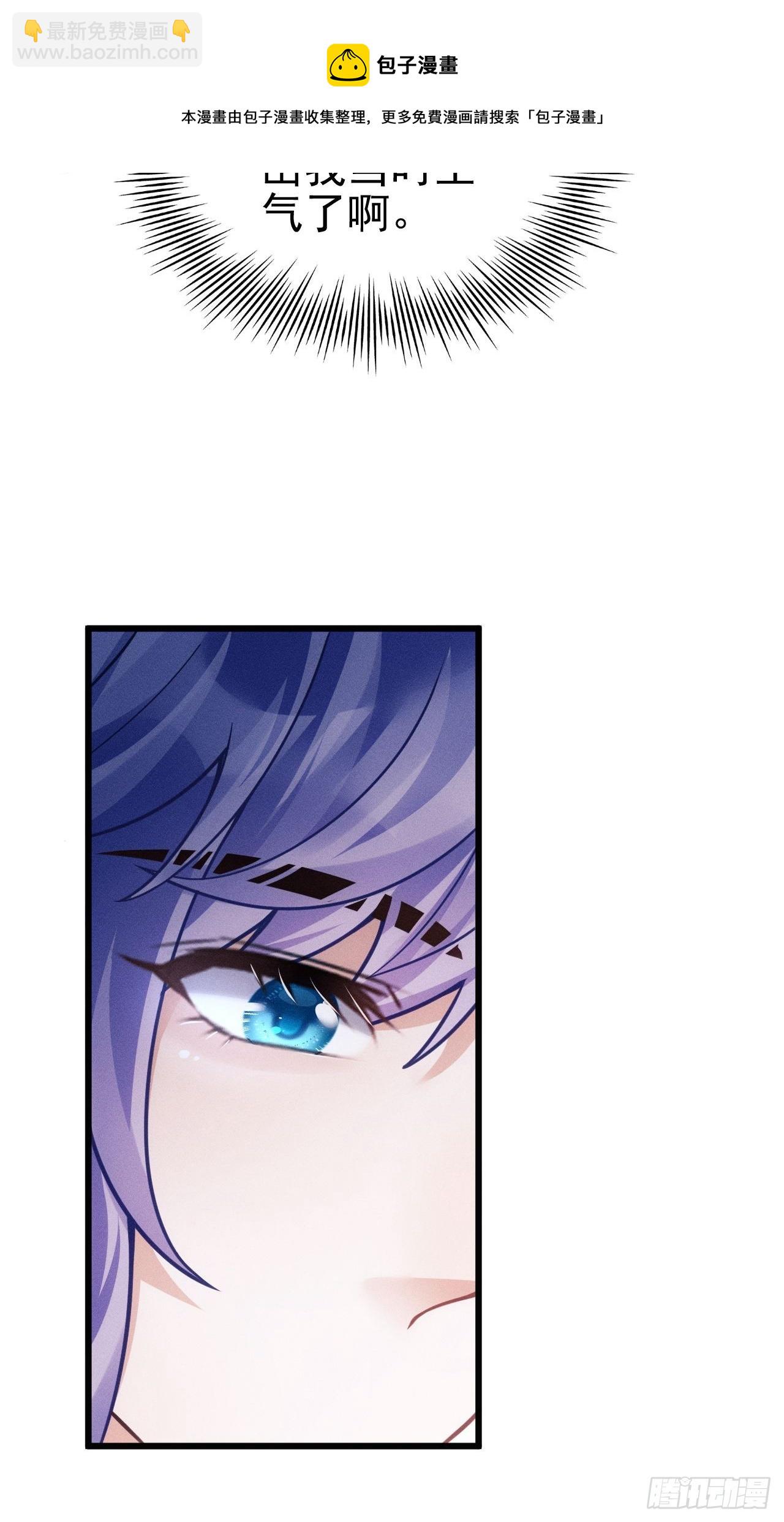 32.看你的剧本吧(1/2)-第34话