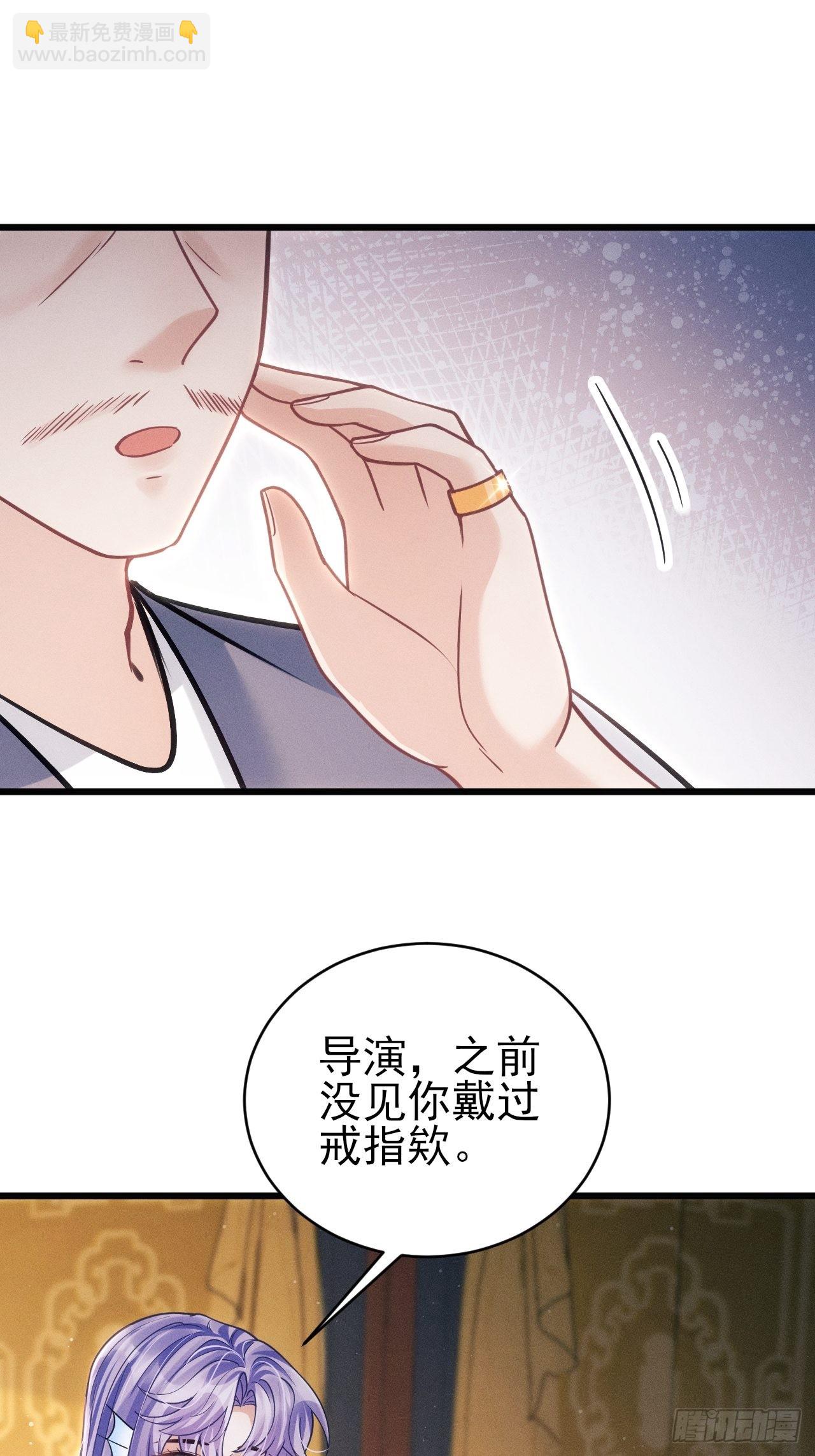 32.看你的剧本吧(1/2)-第34话