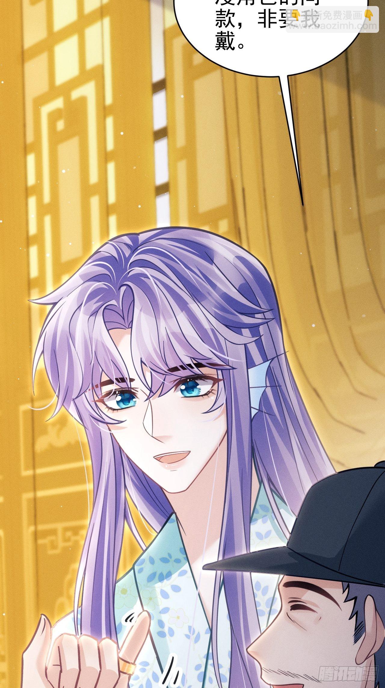 32.看你的剧本吧(1/2)-第34话