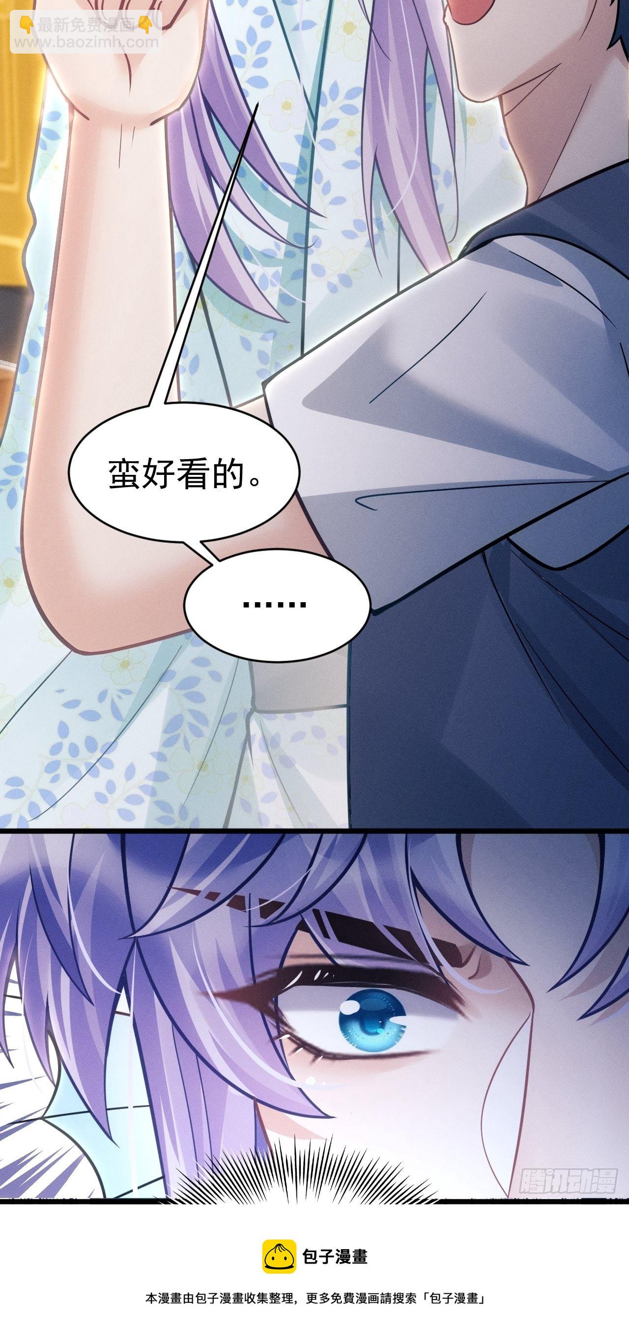 32.看你的剧本吧(1/2)-第34话