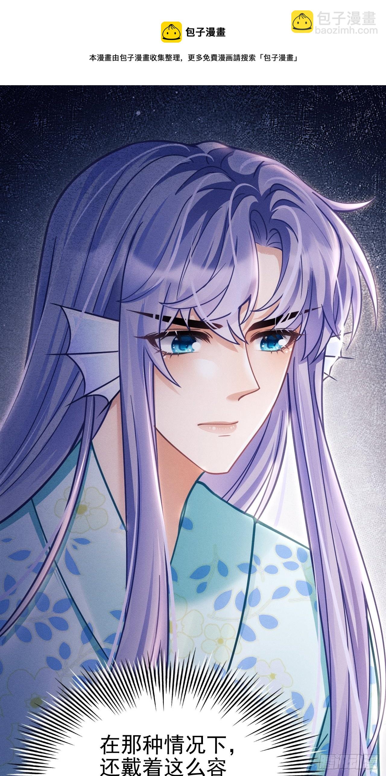 32.看你的剧本吧(1/2)-第34话