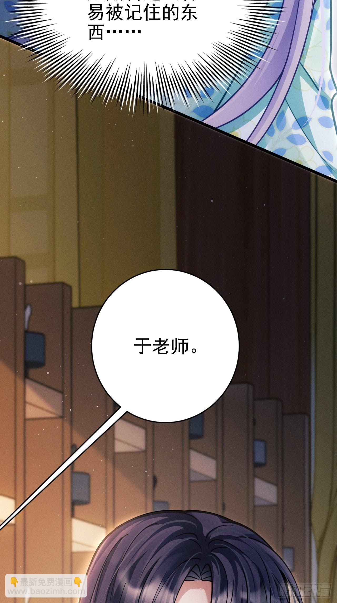 32.看你的剧本吧(1/2)-第34话