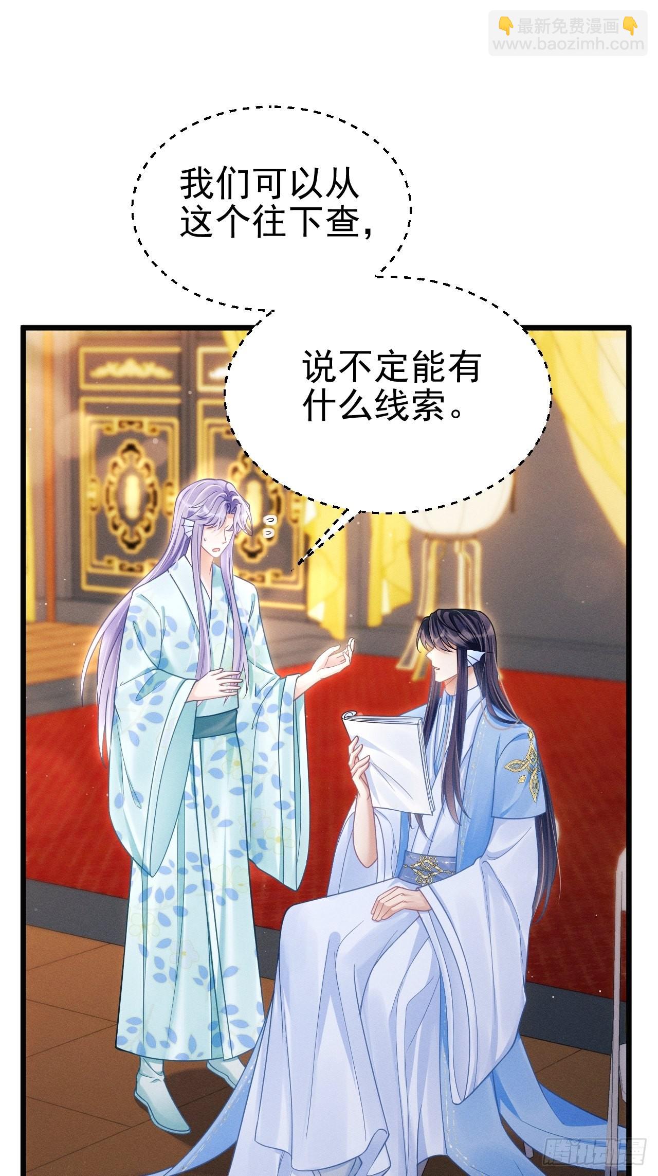 32.看你的剧本吧(1/2)-第34话