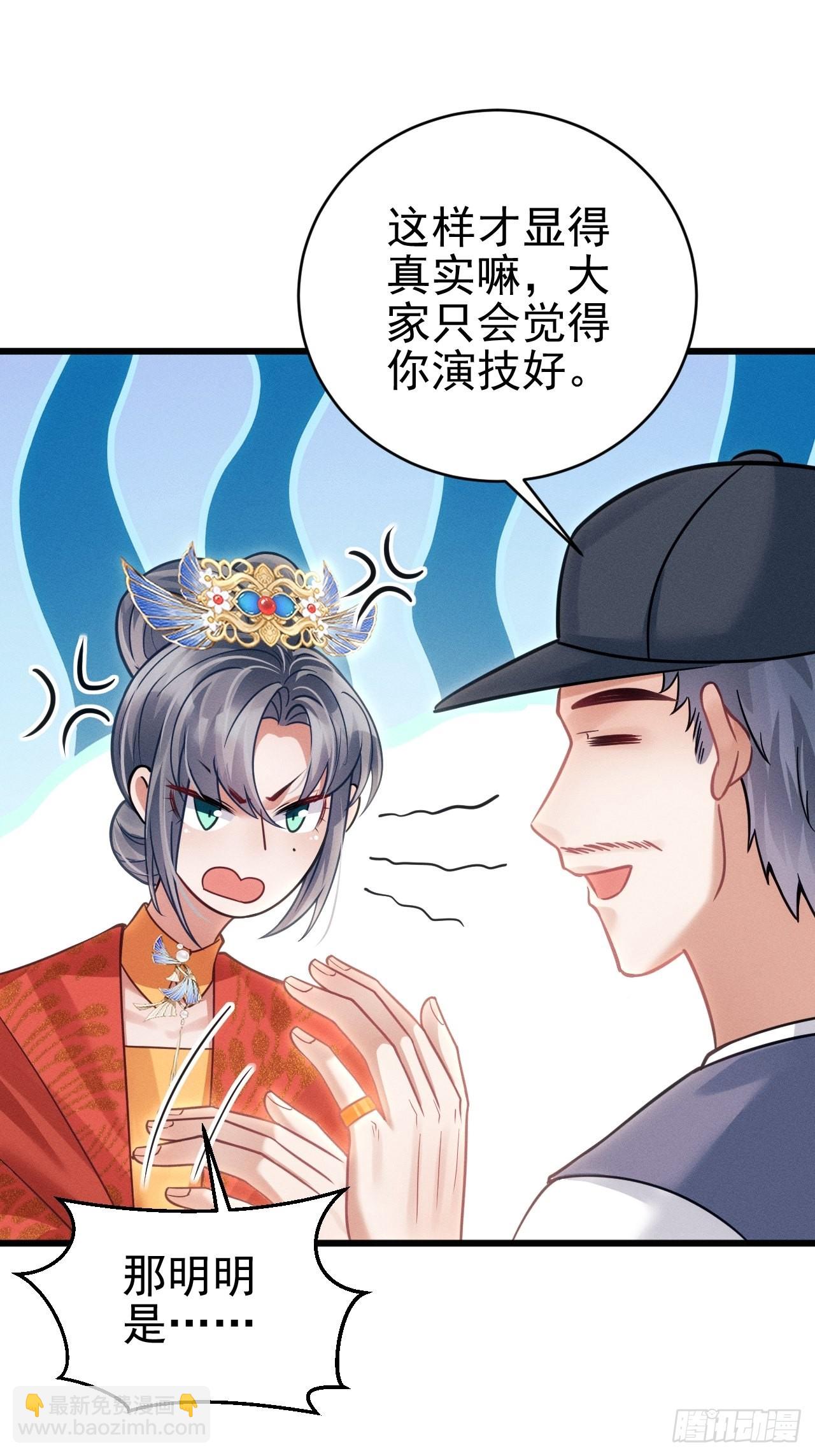 32.看你的剧本吧(1/2)-第34话