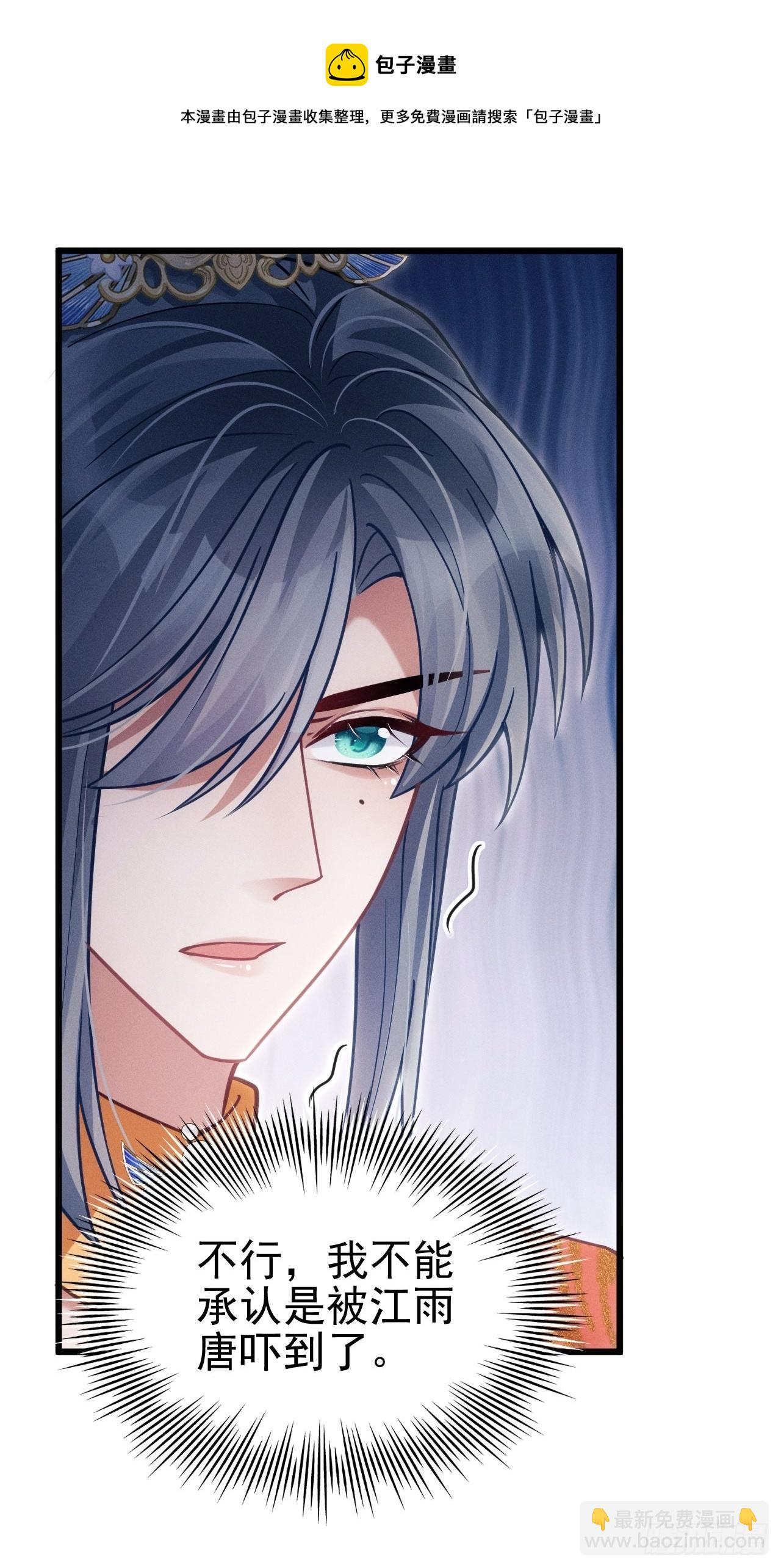 32.看你的剧本吧(1/2)-第34话