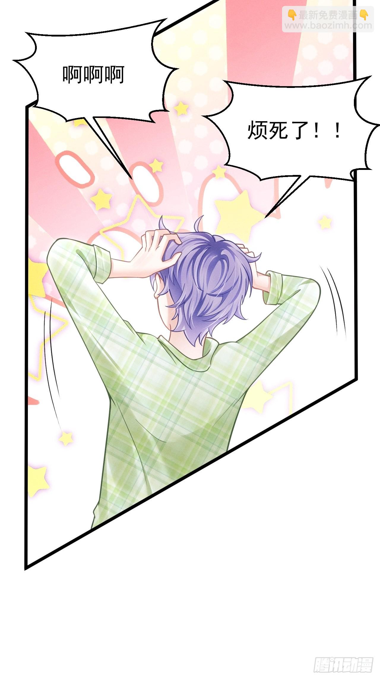 34.眼见心烦(1/3)-第36话