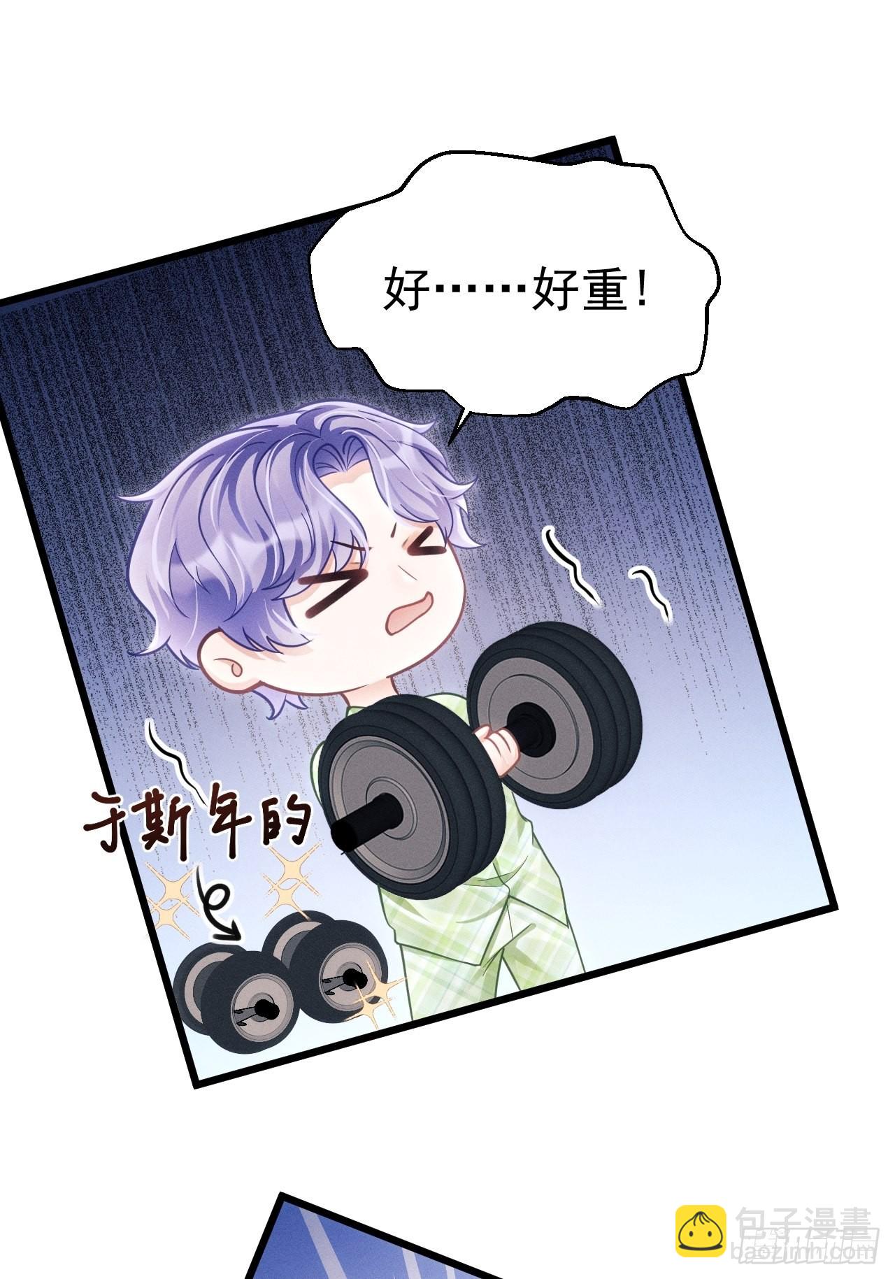 34.眼见心烦(1/3)-第36话