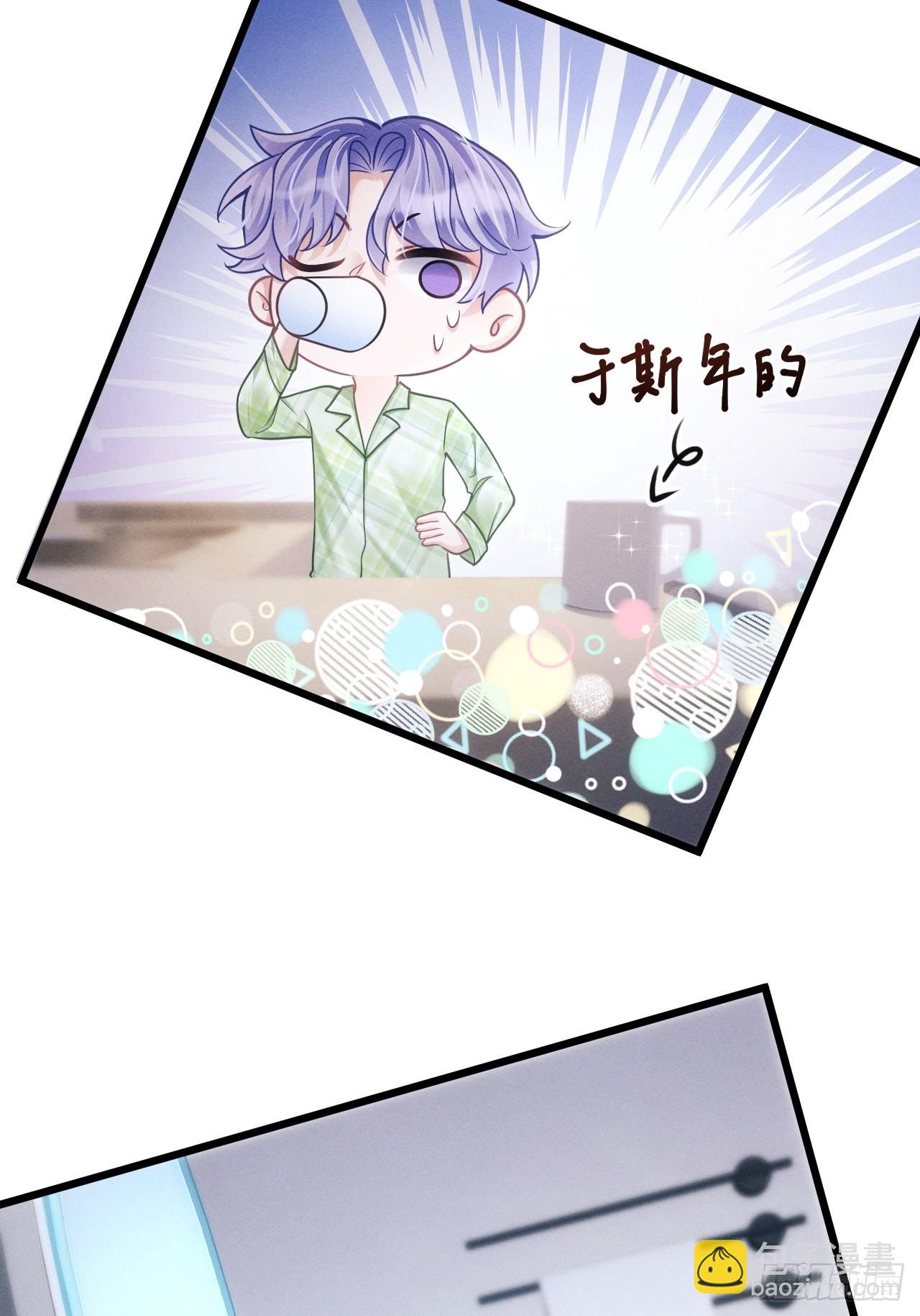 34.眼见心烦(1/3)-第36话