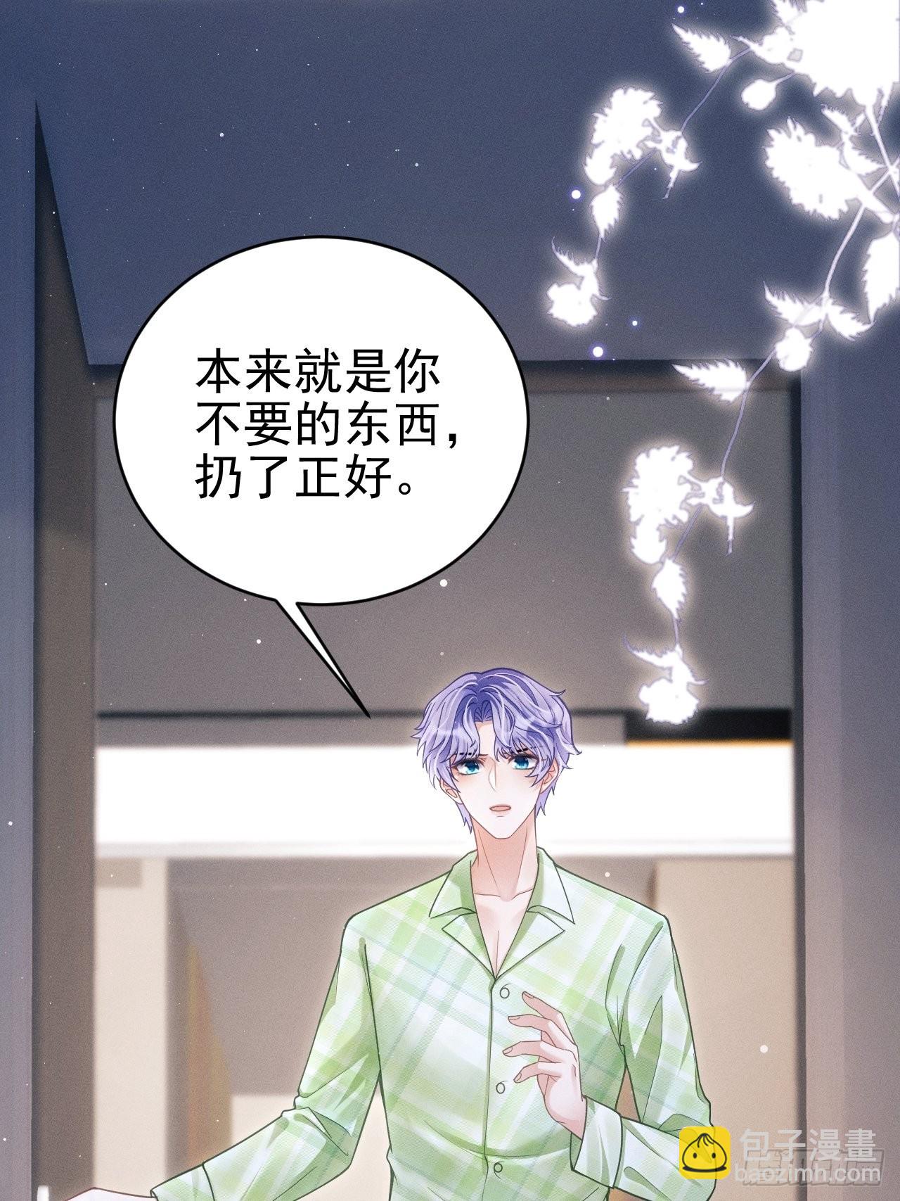 34.眼见心烦(1/3)-第36话