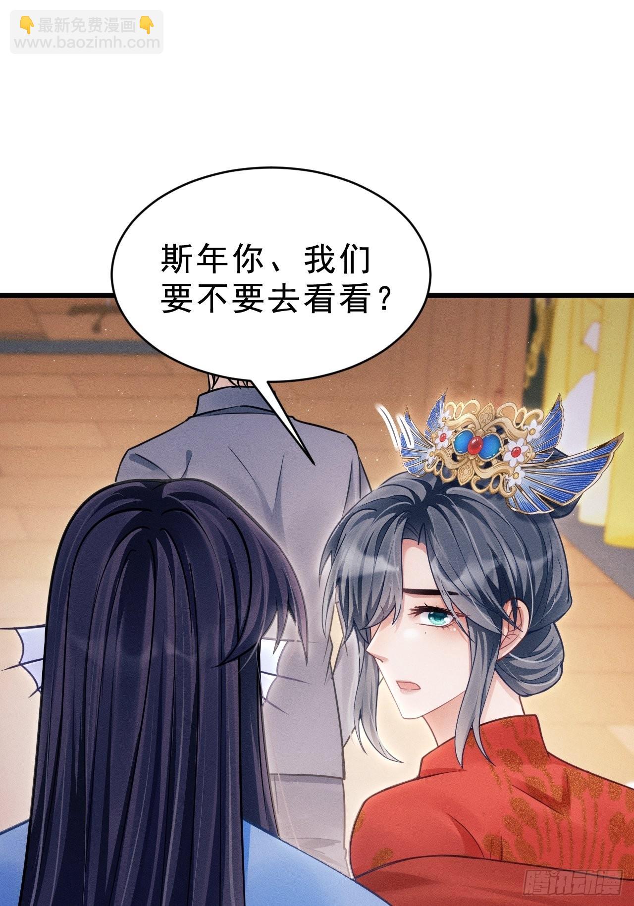 34.眼见心烦(1/3)-第36话