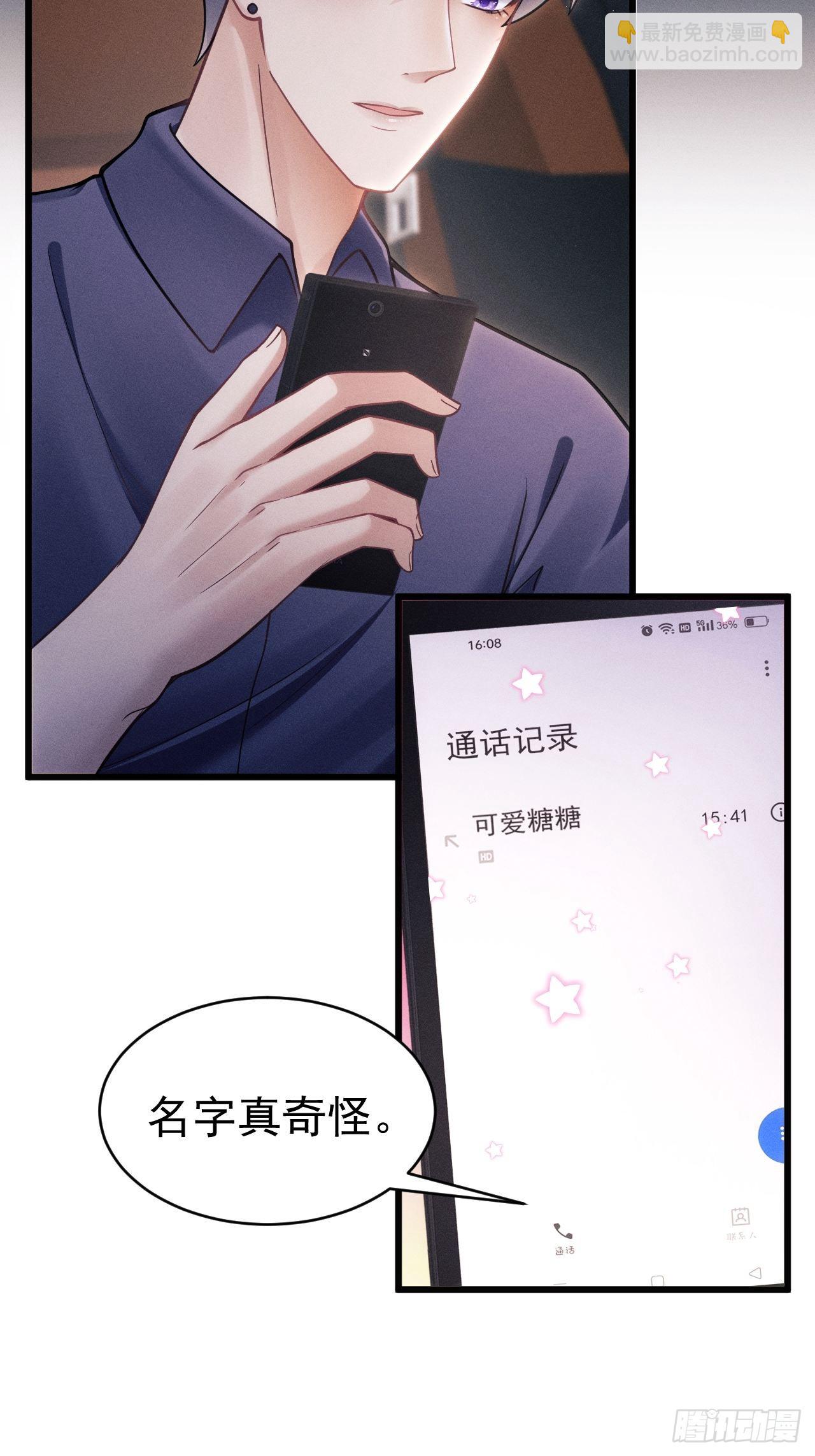 34.眼见心烦(1/3)-第36话