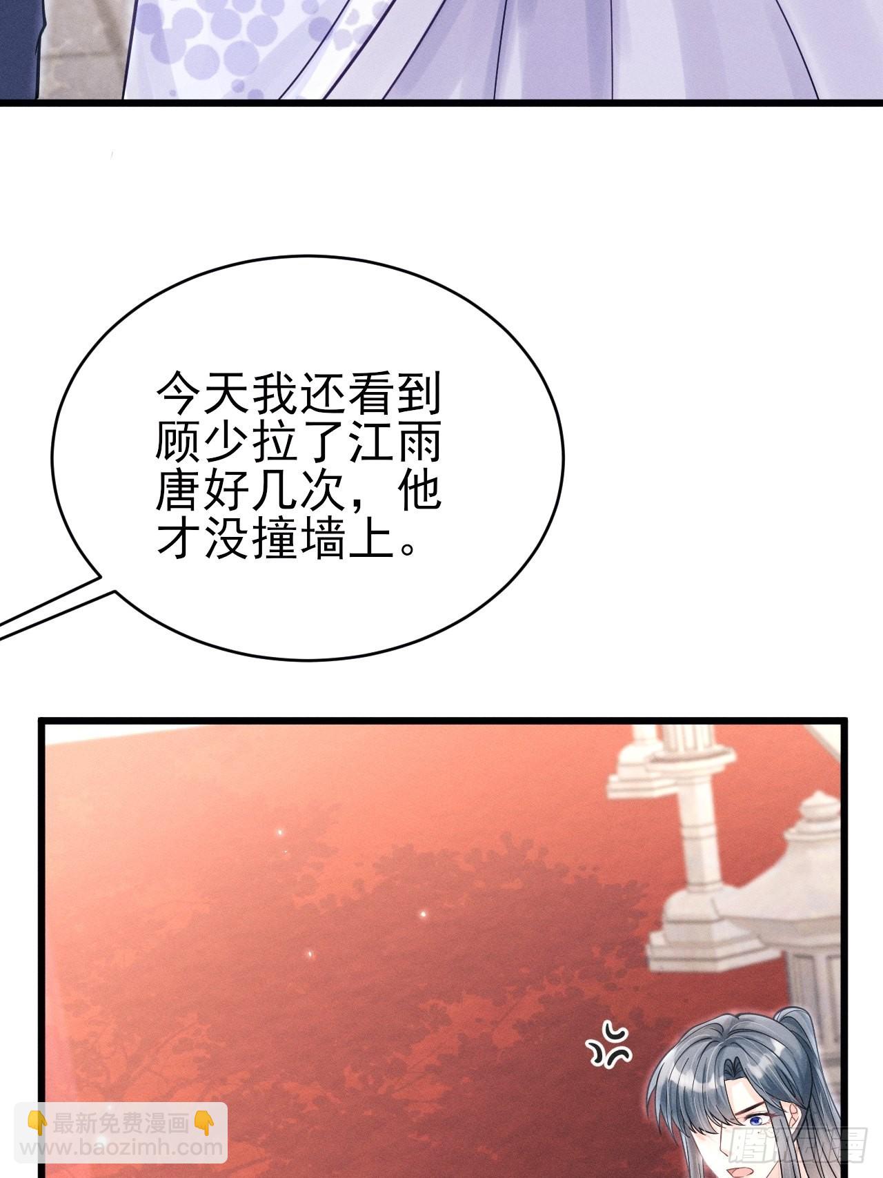 36.聊天记录(1/2)-第38话