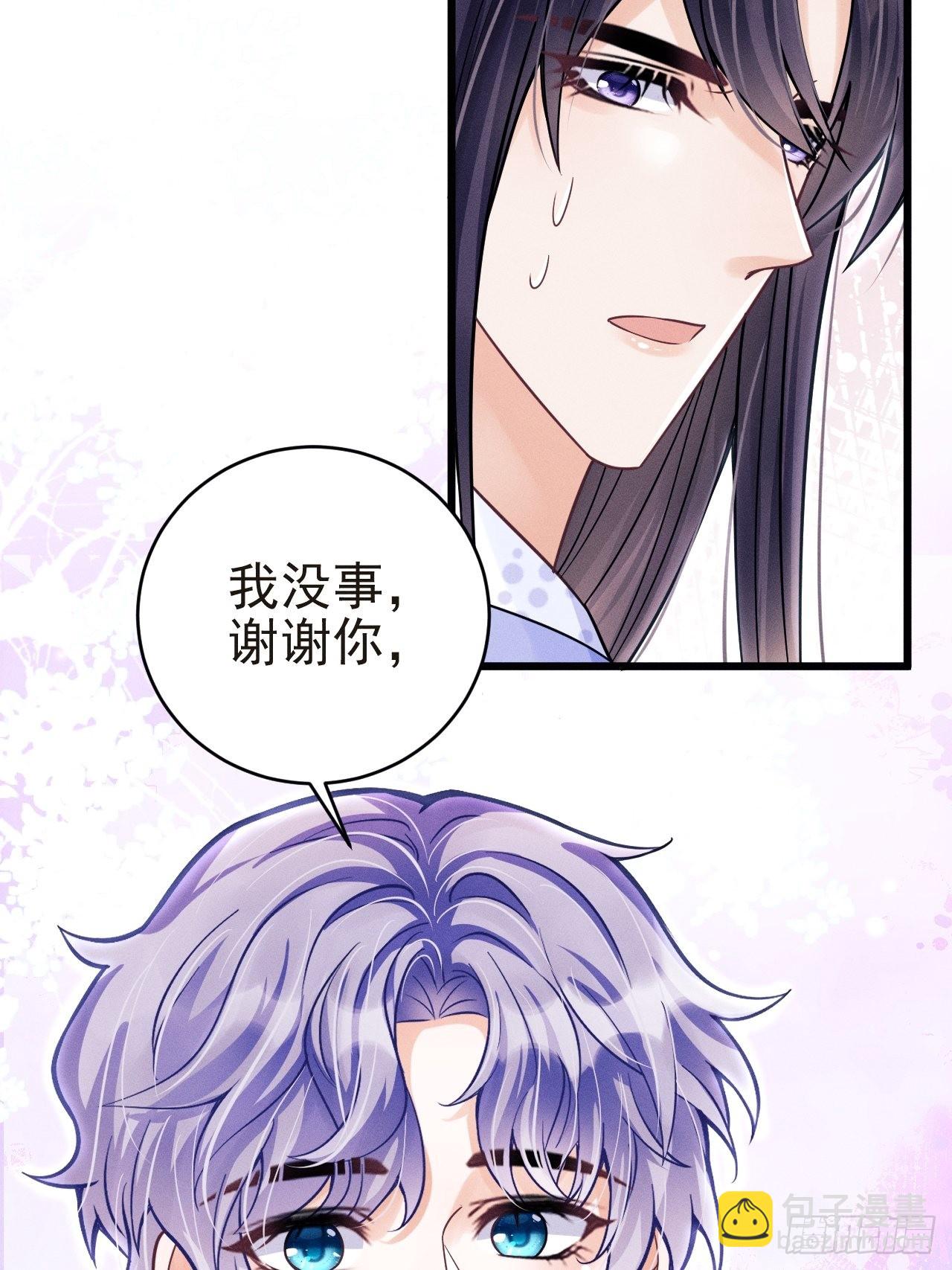 36.聊天记录(1/2)-第38话