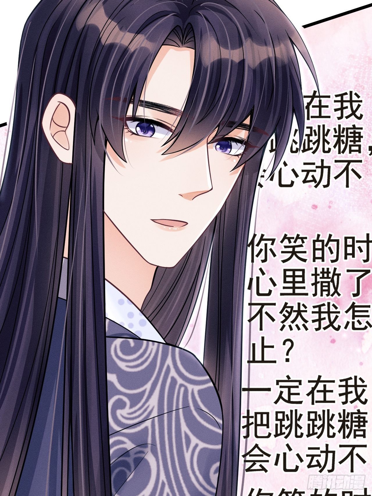 36.聊天记录(1/2)-第38话