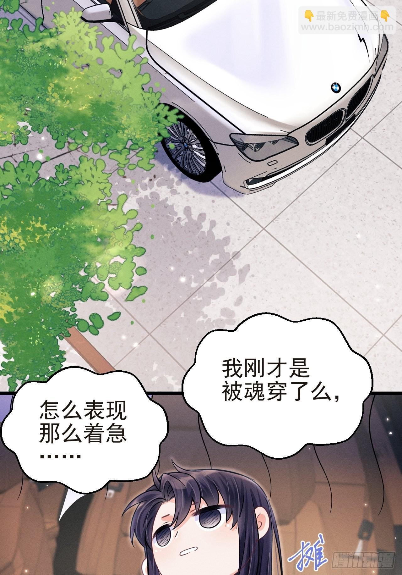 36.聊天记录(1/2)-第38话