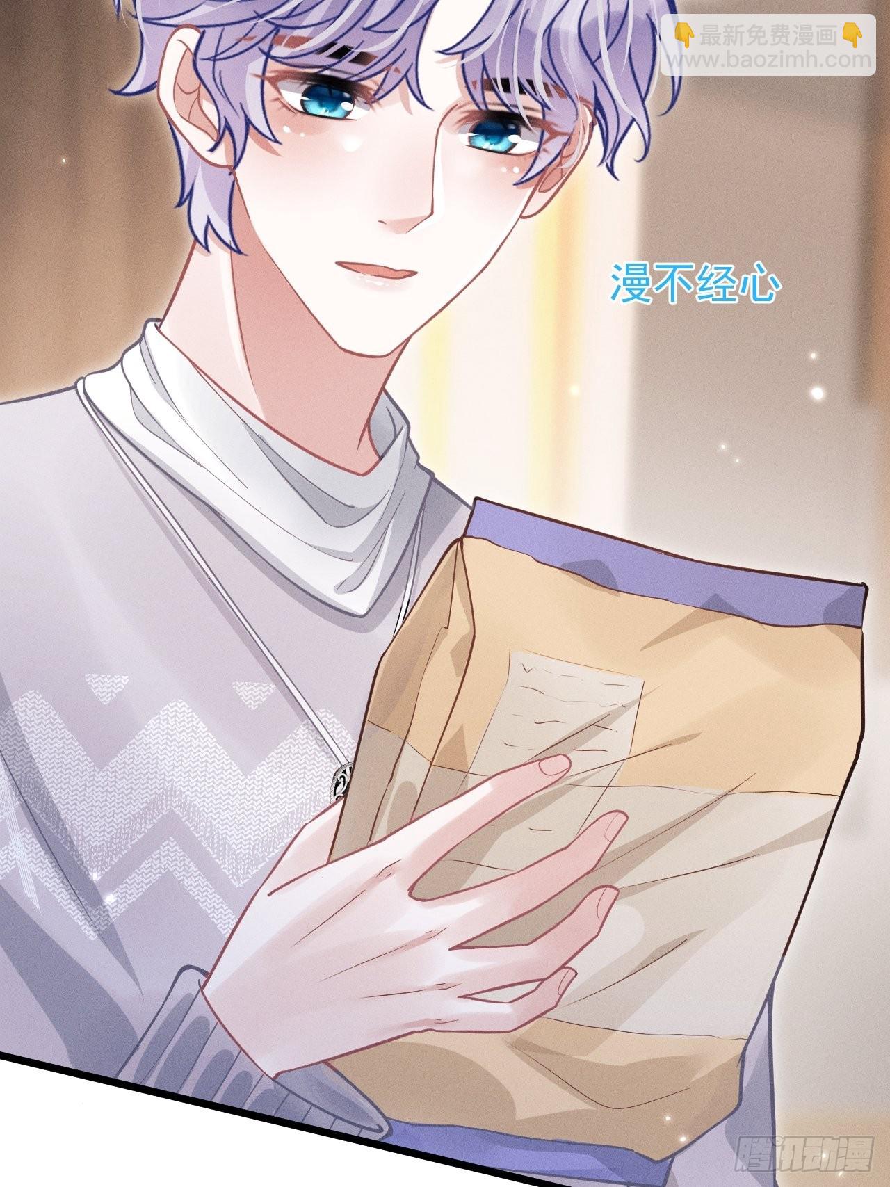 40.商演偶遇-第42话