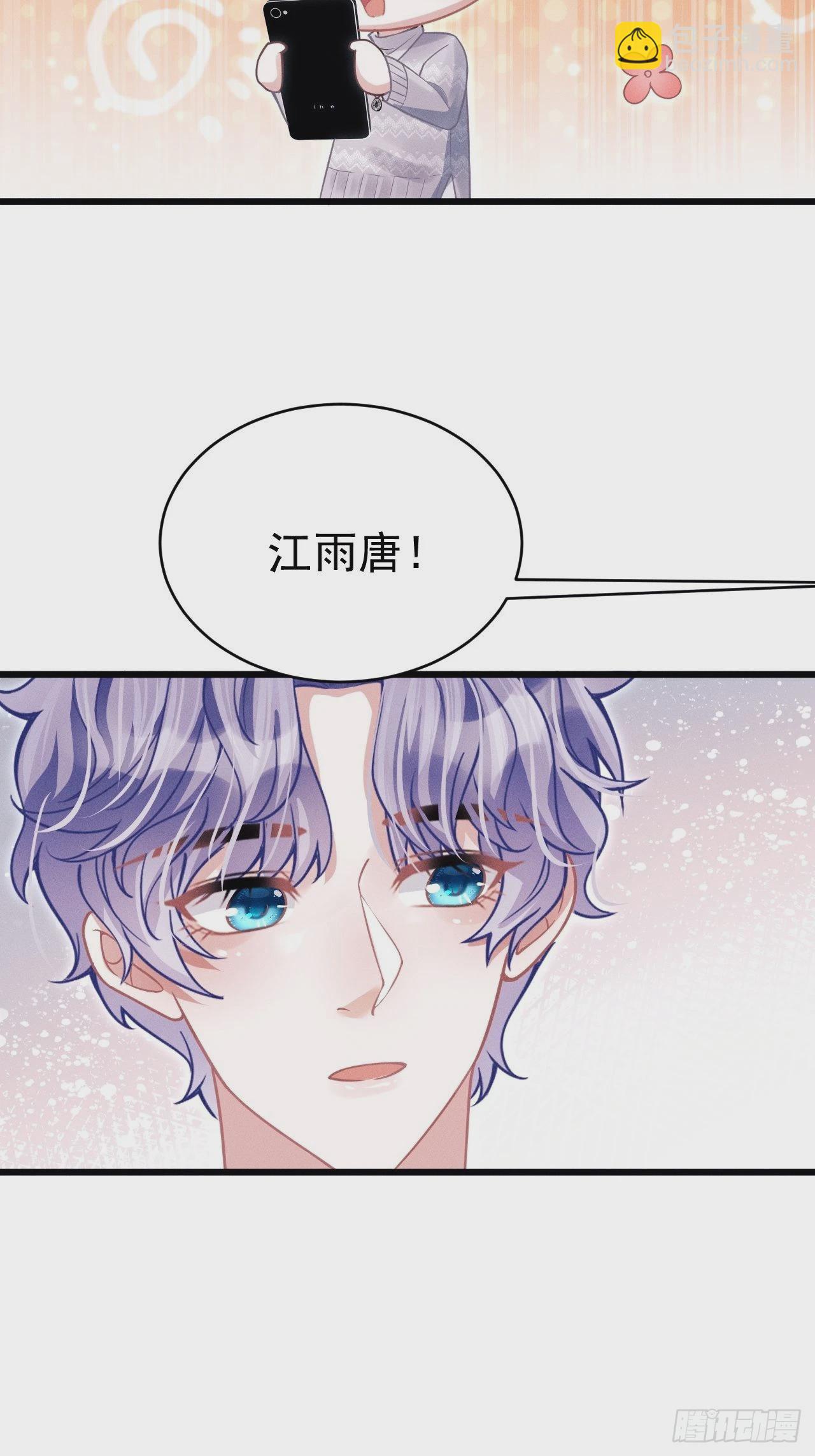 40.商演偶遇-第42话